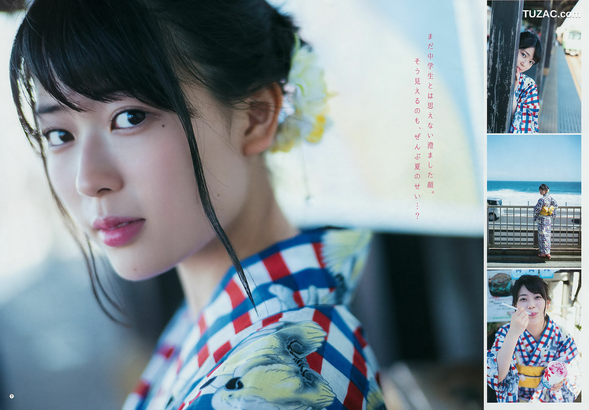 Young Gangan杂志写真_ 久保史緒里 岩本蓮加 2018年No.16 写真杂志[21P]