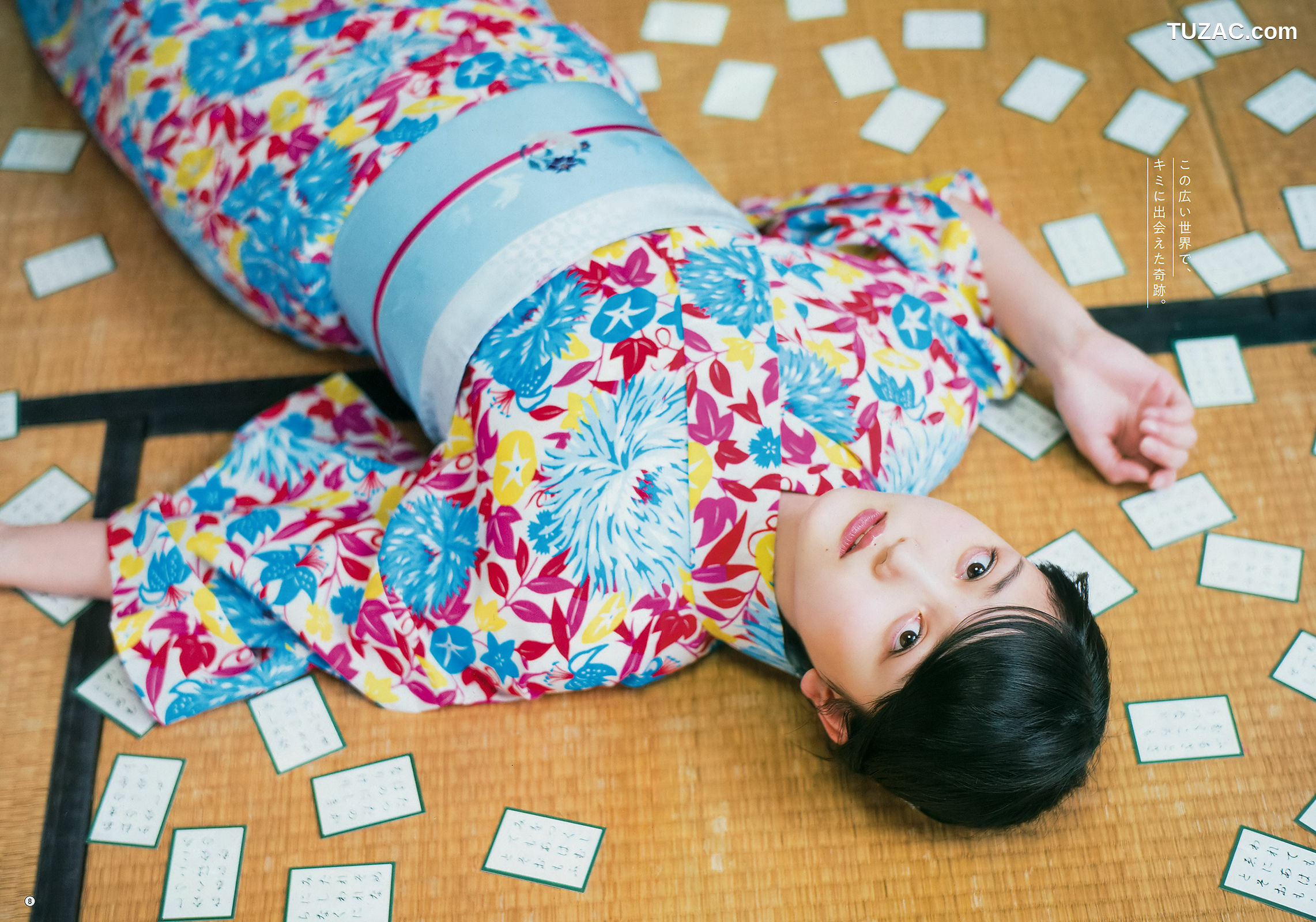 Young Gangan杂志写真_ 久保史緒里 岩本蓮加 2018年No.16 写真杂志[21P]