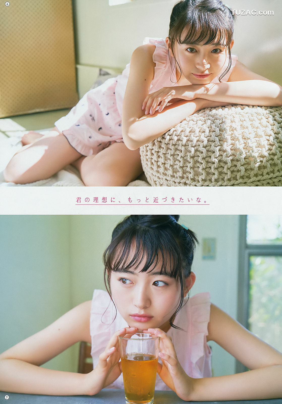 Young Gangan杂志写真_ 井上小百合 其原有沙 2018年No.18 写真杂志[18P]