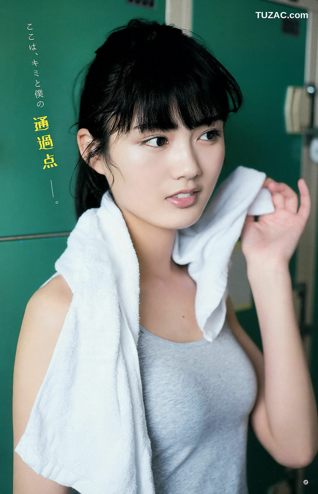 Young Gangan杂志写真_ 京佳 水谷果穂 英里香 2016年No.12 写真杂志[20P]