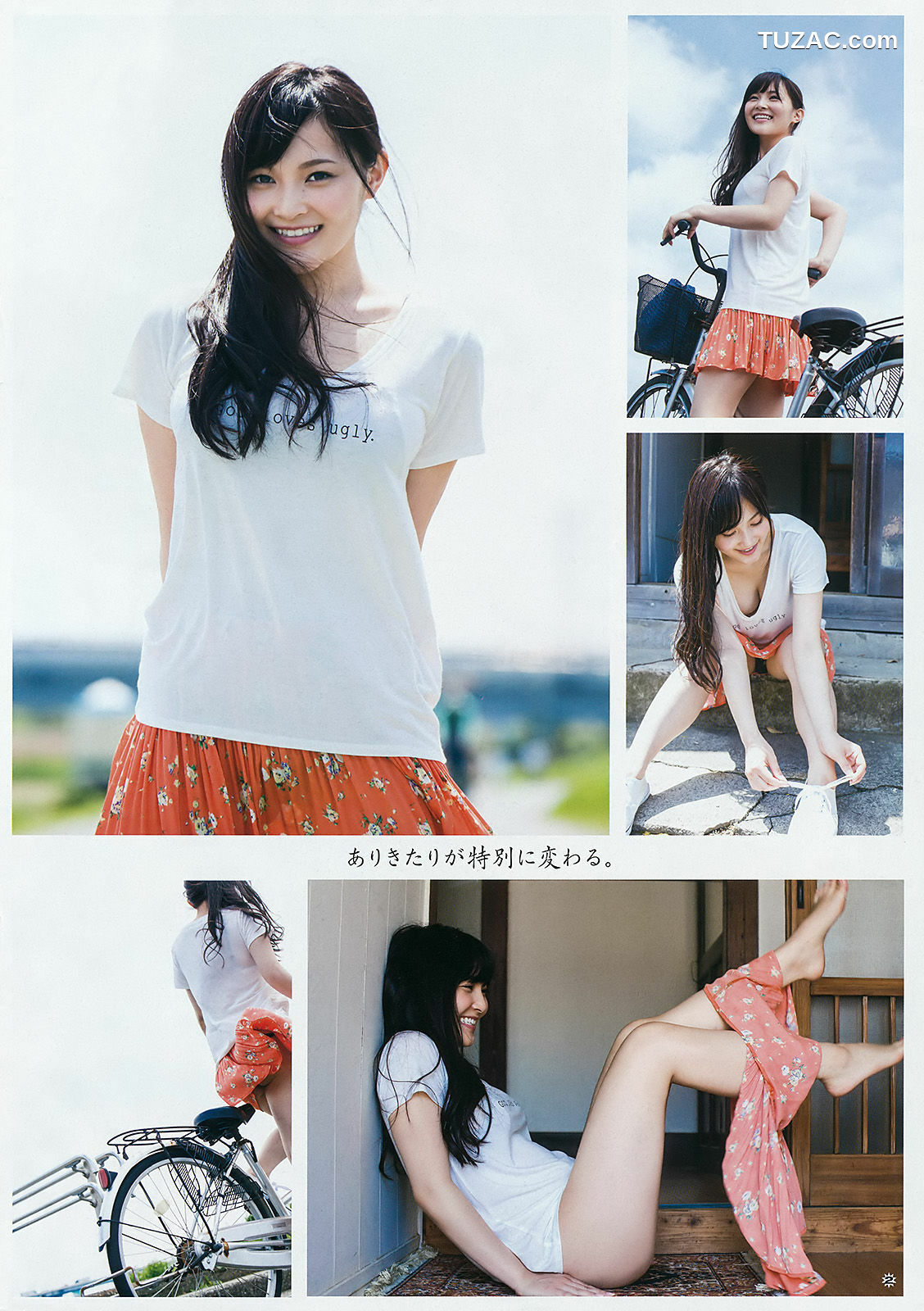 Young Gangan杂志写真_ 京佳 水谷果穂 英里香 2016年No.12 写真杂志[20P]