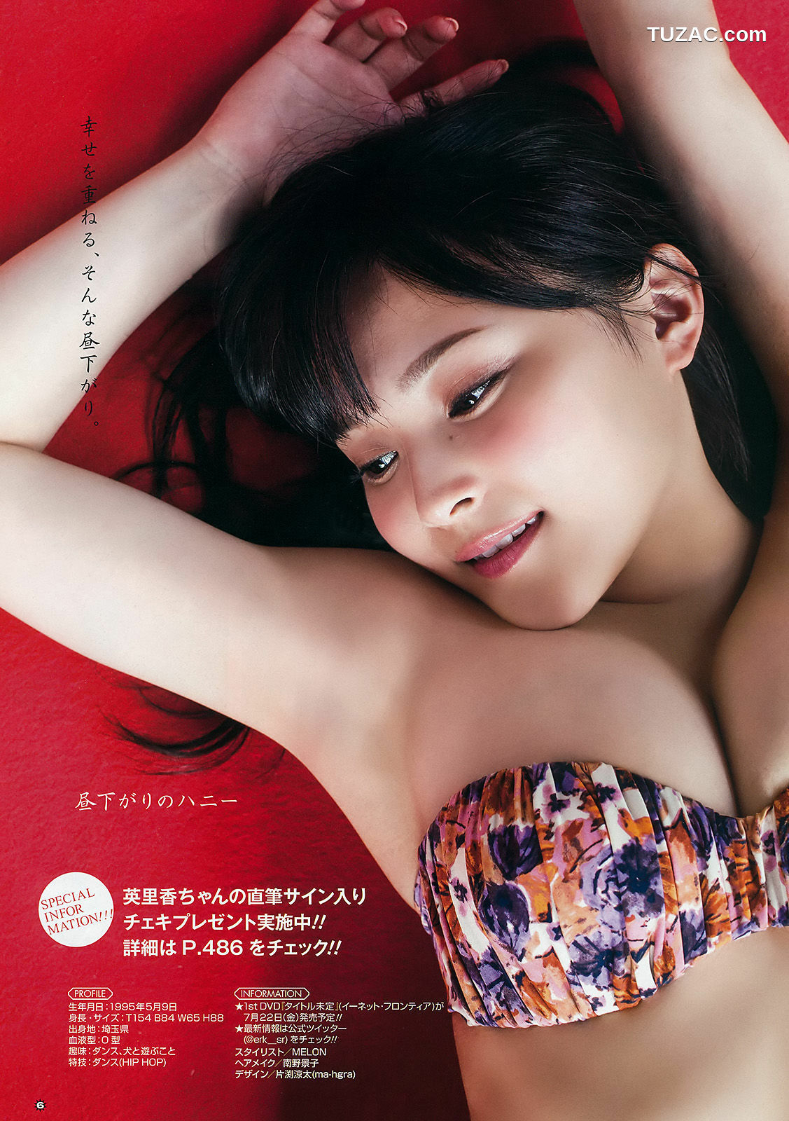 Young Gangan杂志写真_ 京佳 水谷果穂 英里香 2016年No.12 写真杂志[20P]