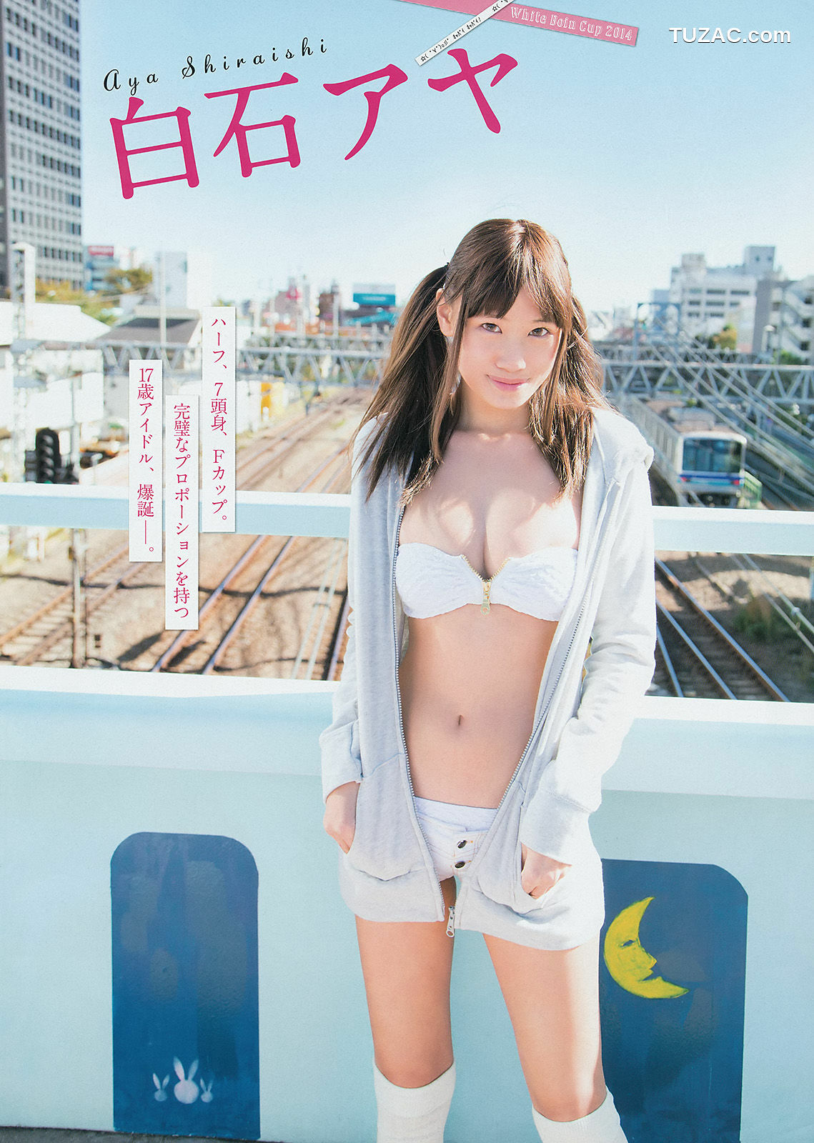Young Gangan杂志写真_ 仙石みなみ 山中知恵 白石アヤ 片岡沙耶 2014年No.01 写真杂志[20P]