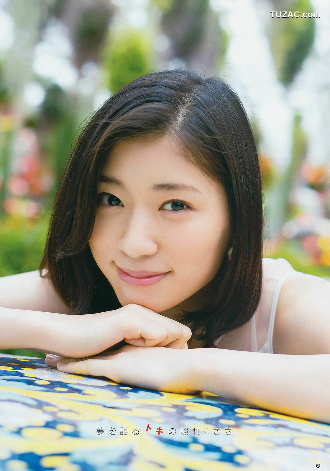 Young Gangan杂志写真_ 兒玉遥 相楽樹 2016年No.11 写真杂志[15P]