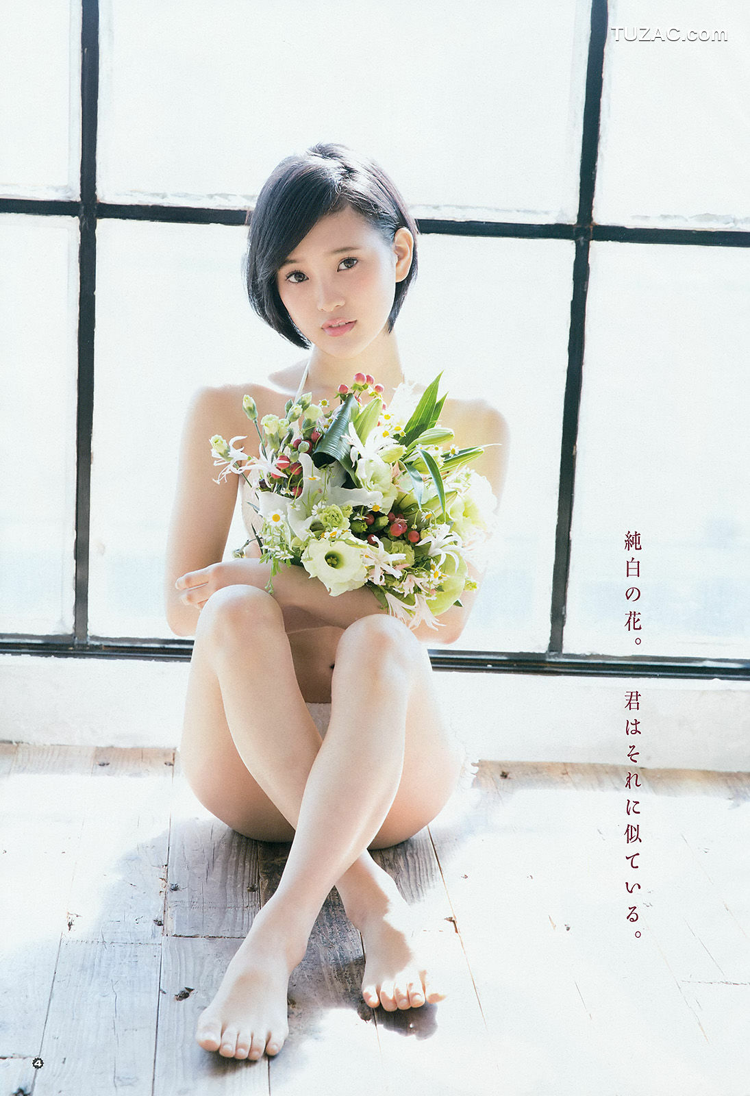 Young Gangan杂志写真_ 兒玉遥 莉音 2015年No.23 写真杂志[14P]
