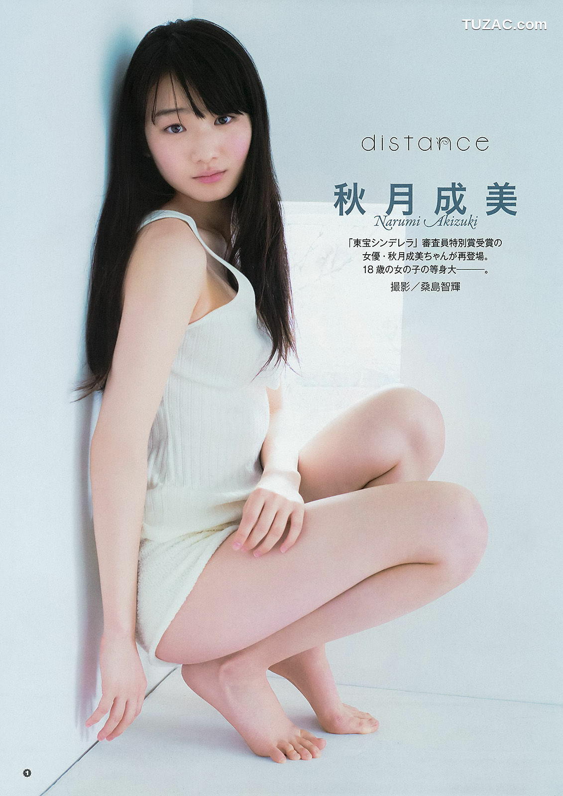 Young Gangan杂志写真_ 北川綾巴 宮前杏実 松川佑依子 秋月成美 2015年No.04 写真杂志[23P]