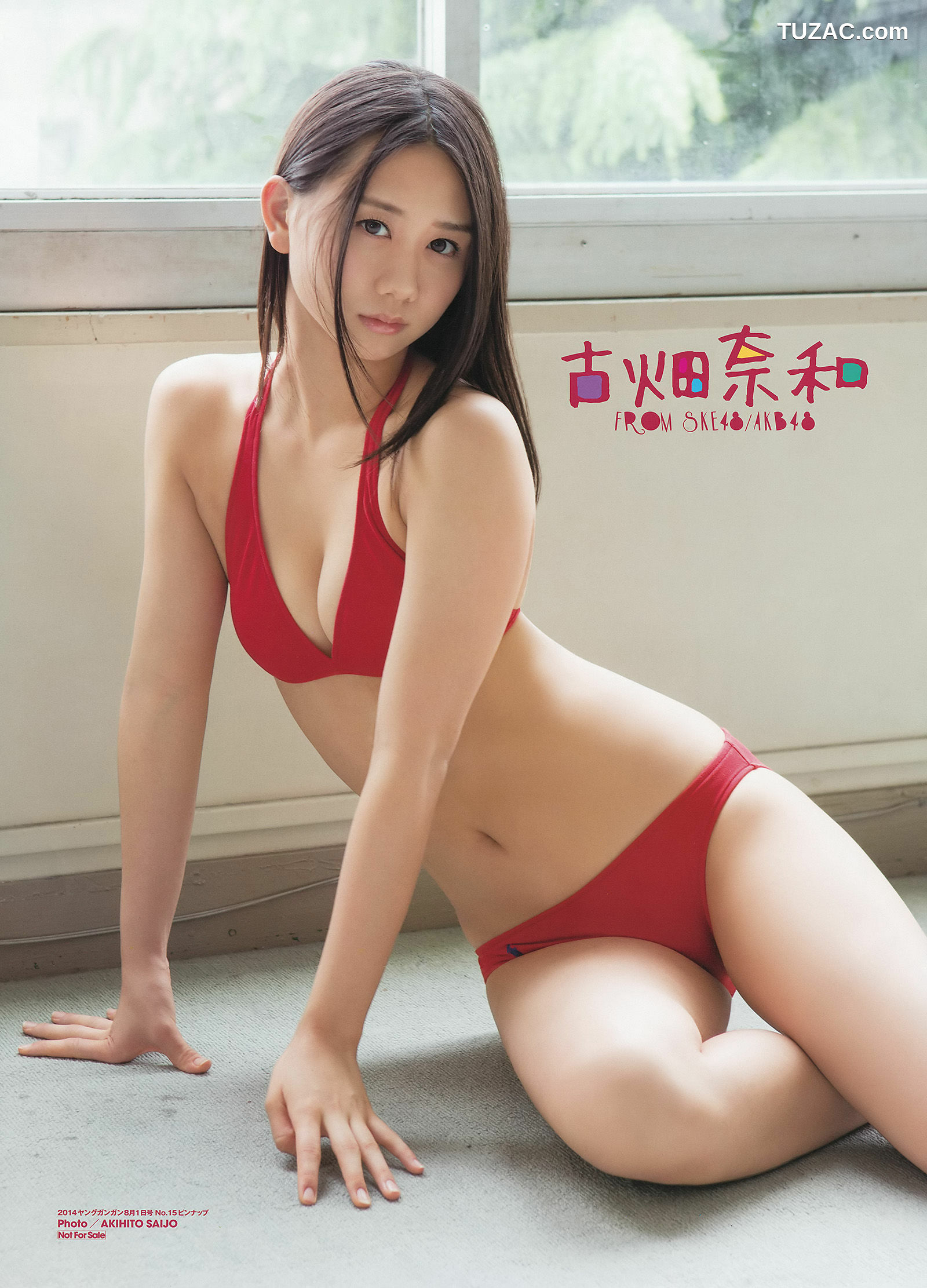 Young Gangan杂志写真_ 古畑奈和 X21 山地まり 2014年No.15 写真杂志[25P]