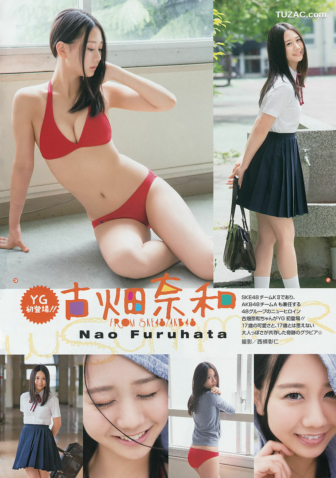 Young Gangan杂志写真_ 古畑奈和 X21 山地まり 2014年No.15 写真杂志[25P]
