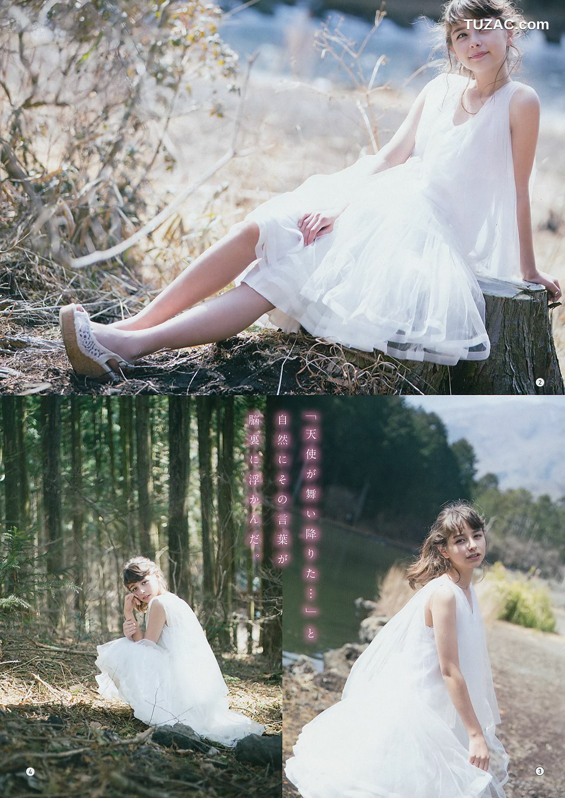 Young Gangan杂志写真_ 大原優乃 リナ･カーフィザデー 2018年No.08 写真杂志[17P]