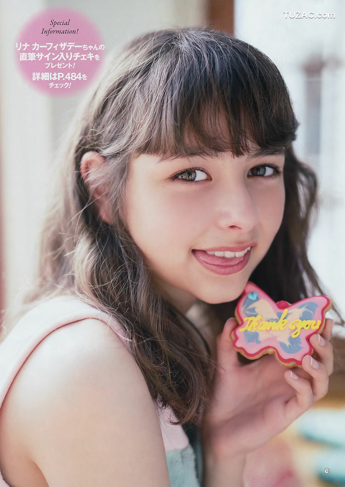 Young Gangan杂志写真_ 大原優乃 リナ･カーフィザデー 2018年No.08 写真杂志[17P]