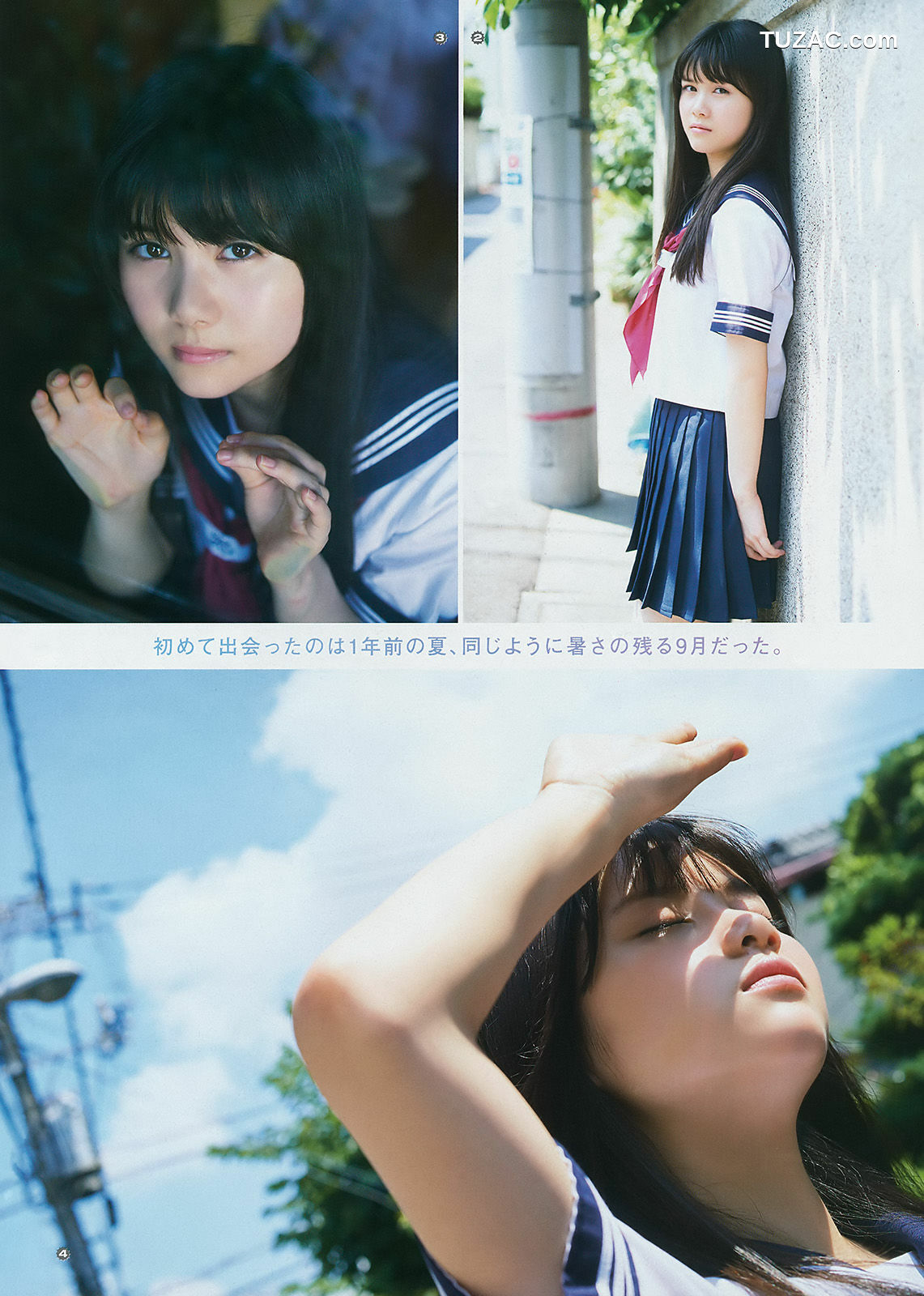 Young Gangan杂志写真_ 大園桃子 梅澤美波 伊藤理々杏 2017年No.18 写真杂志[29P]