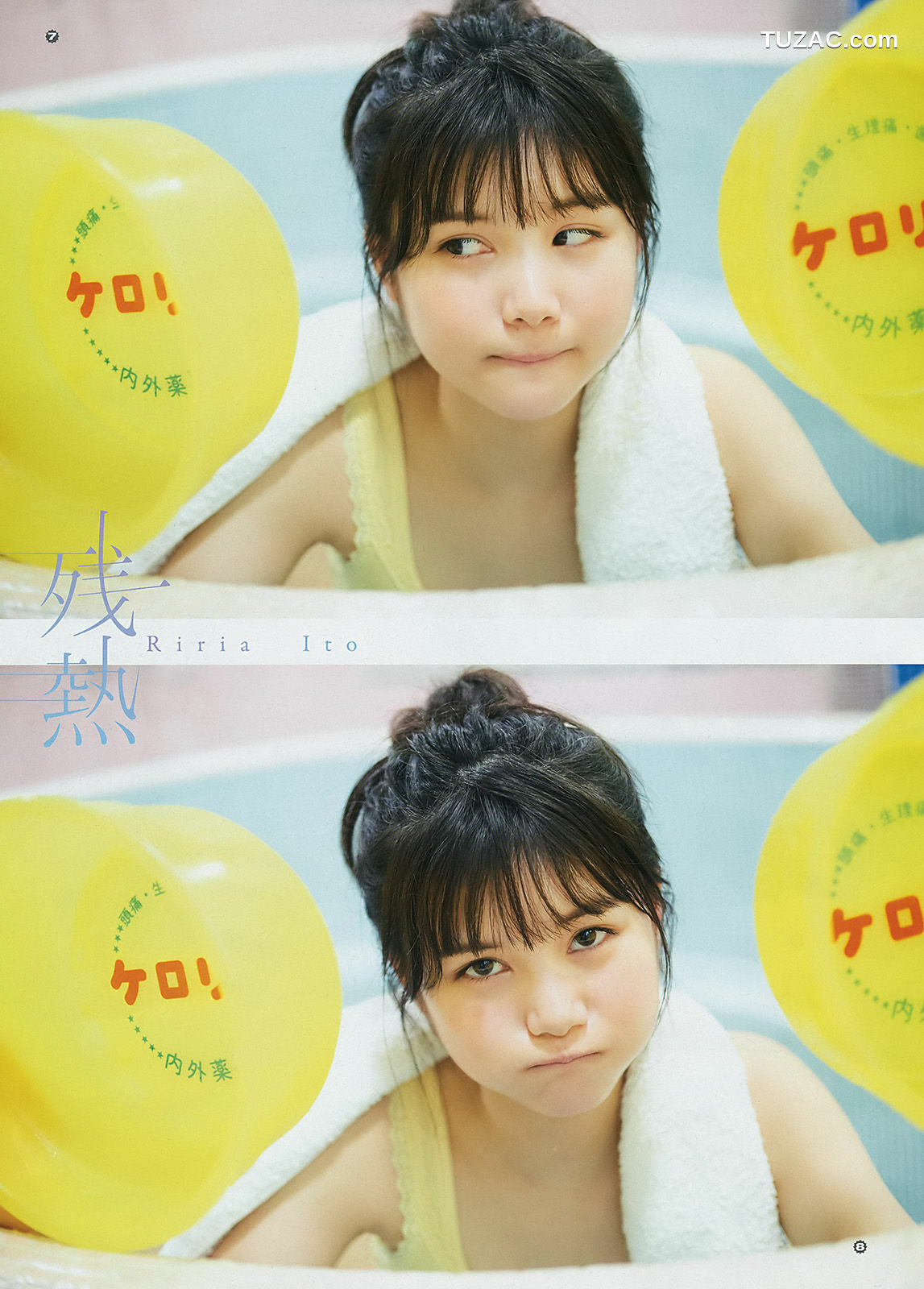 Young Gangan杂志写真_ 大園桃子 梅澤美波 伊藤理々杏 2017年No.18 写真杂志[29P]