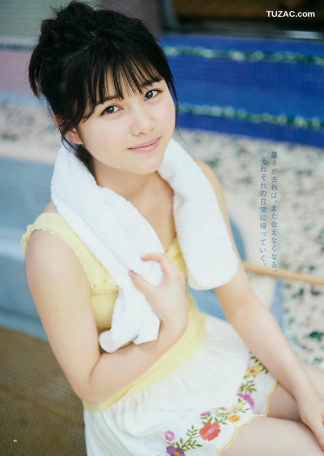 Young Gangan杂志写真_ 大園桃子 梅澤美波 伊藤理々杏 2017年No.18 写真杂志[29P]