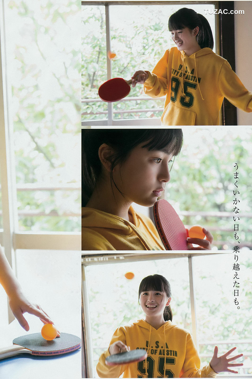 Young Gangan杂志写真_ 大園桃子 梅澤美波 伊藤理々杏 2017年No.18 写真杂志[29P]