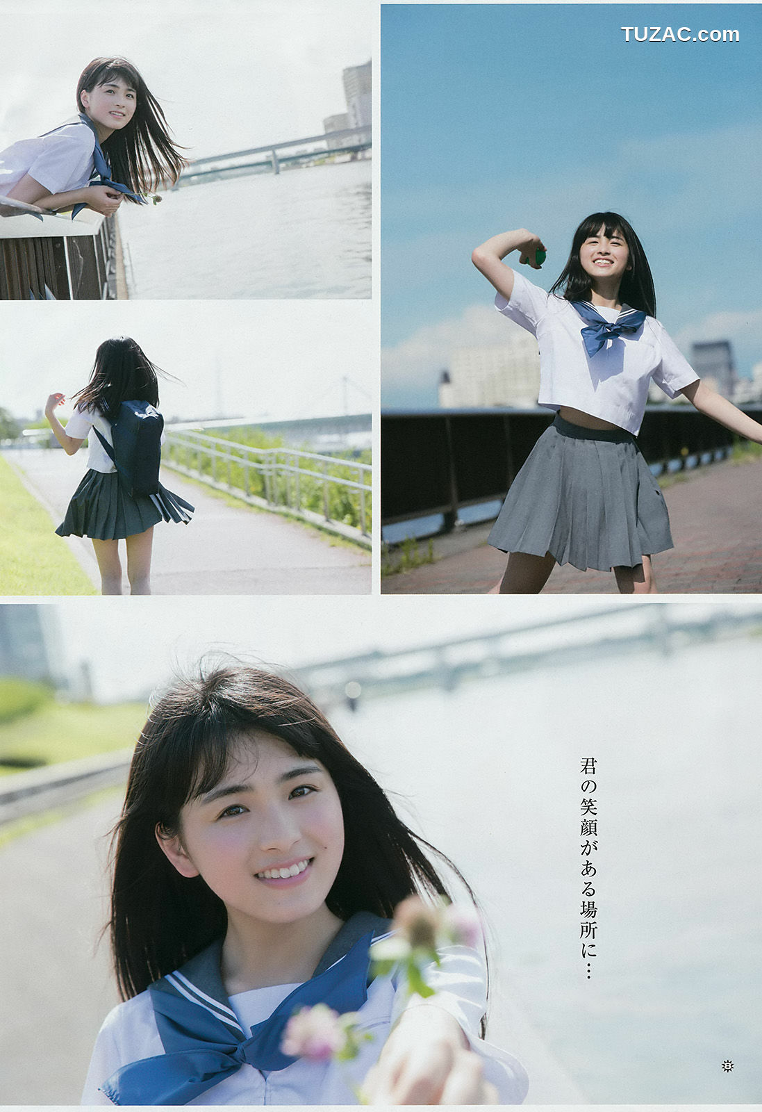 Young Gangan杂志写真_ 大園桃子 梅澤美波 伊藤理々杏 2017年No.18 写真杂志[29P]