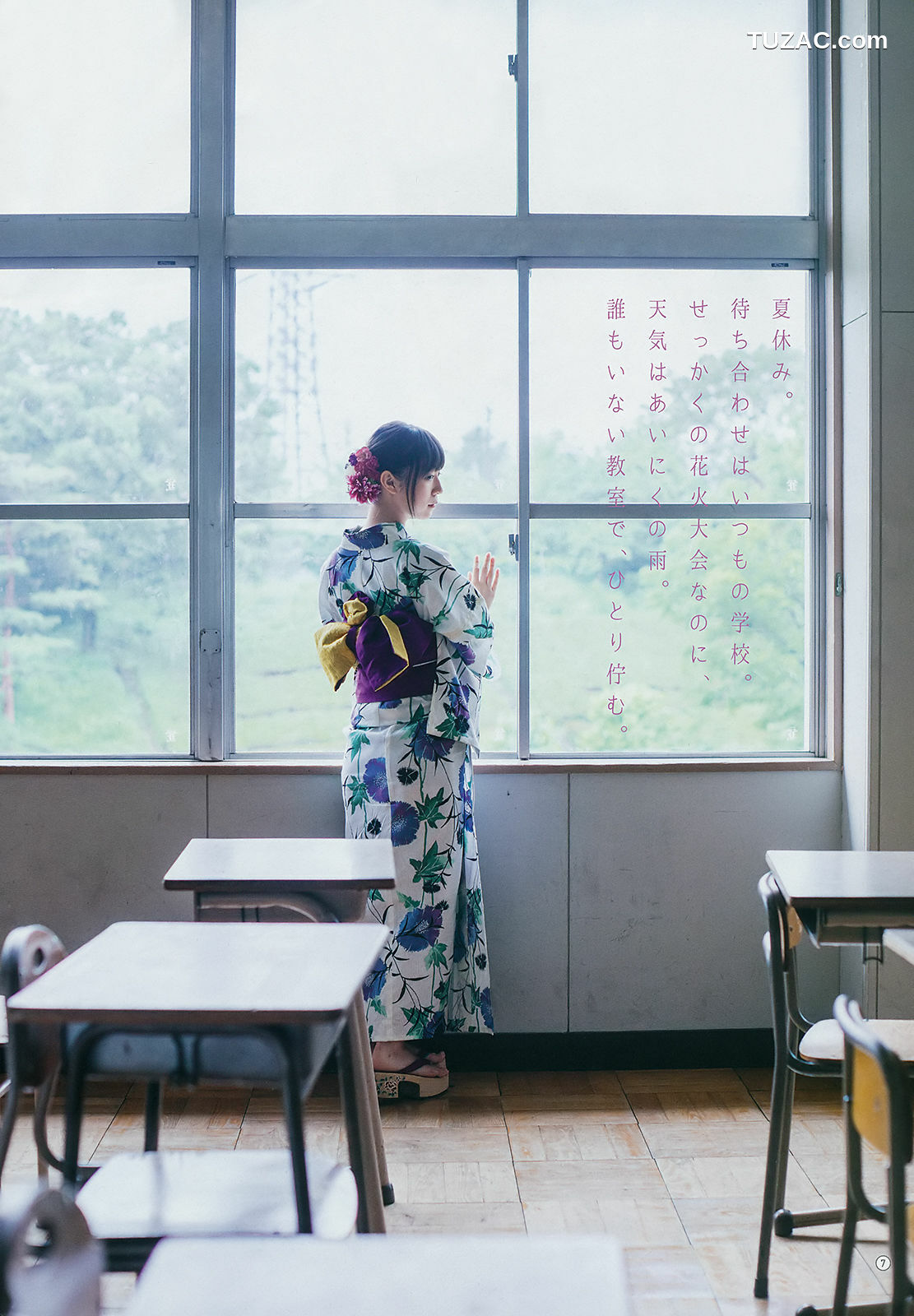 Young Gangan杂志写真_ 大園桃子 阪口珠美 2018年No.15 写真杂志[20P]