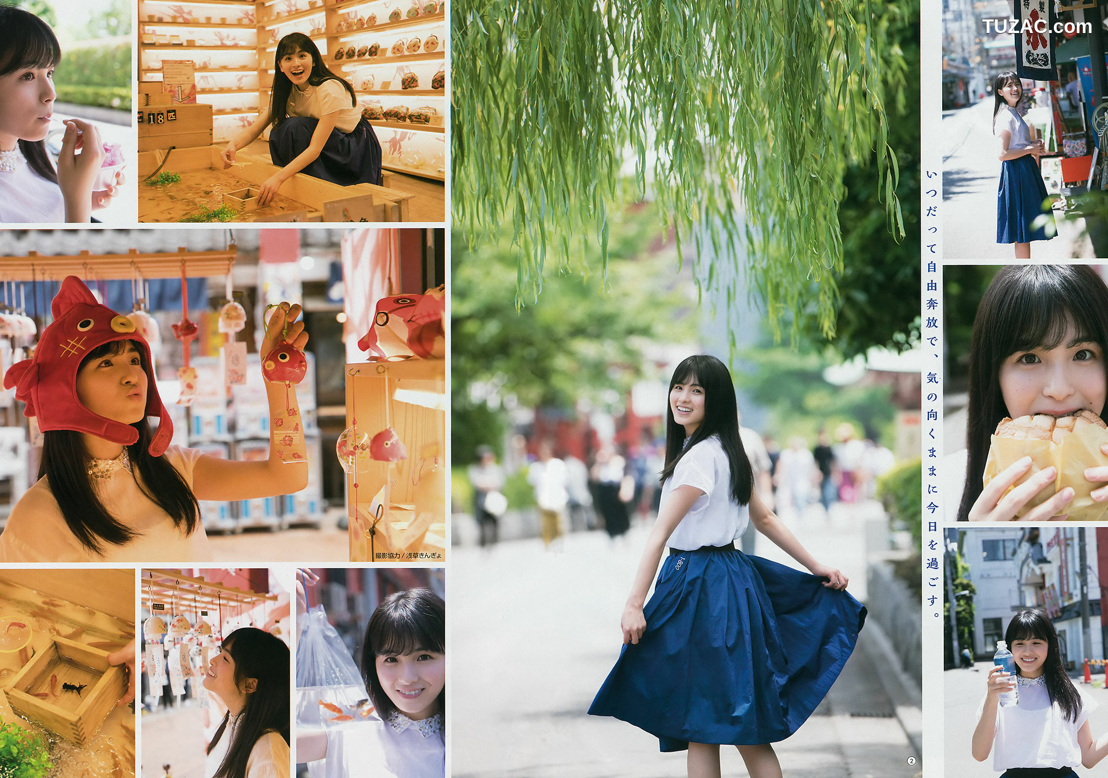 Young Gangan杂志写真_ 大園桃子 阪口珠美 2018年No.15 写真杂志[20P]