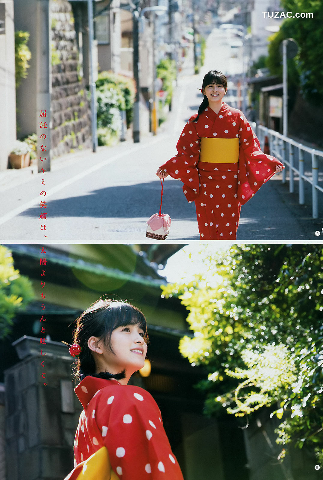 Young Gangan杂志写真_ 大園桃子 阪口珠美 2018年No.15 写真杂志[20P]