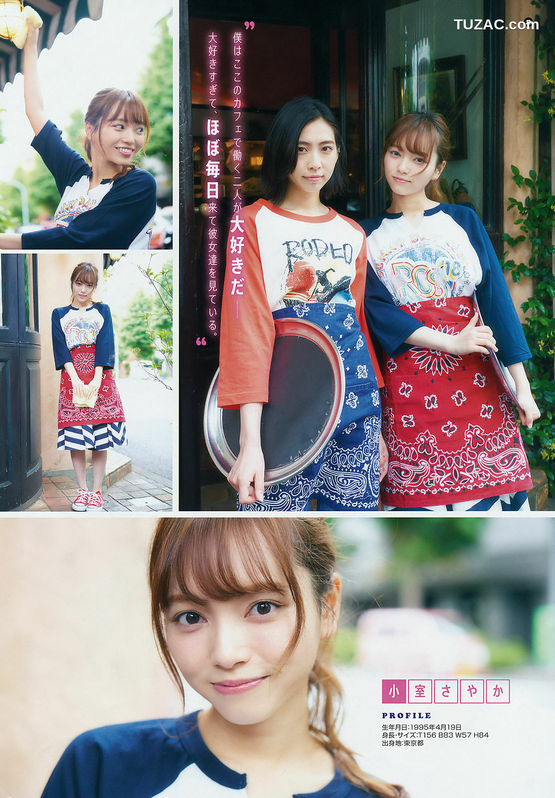 Young Gangan杂志写真_ 大場美奈 alom 2018年No.13 写真杂志[15P]