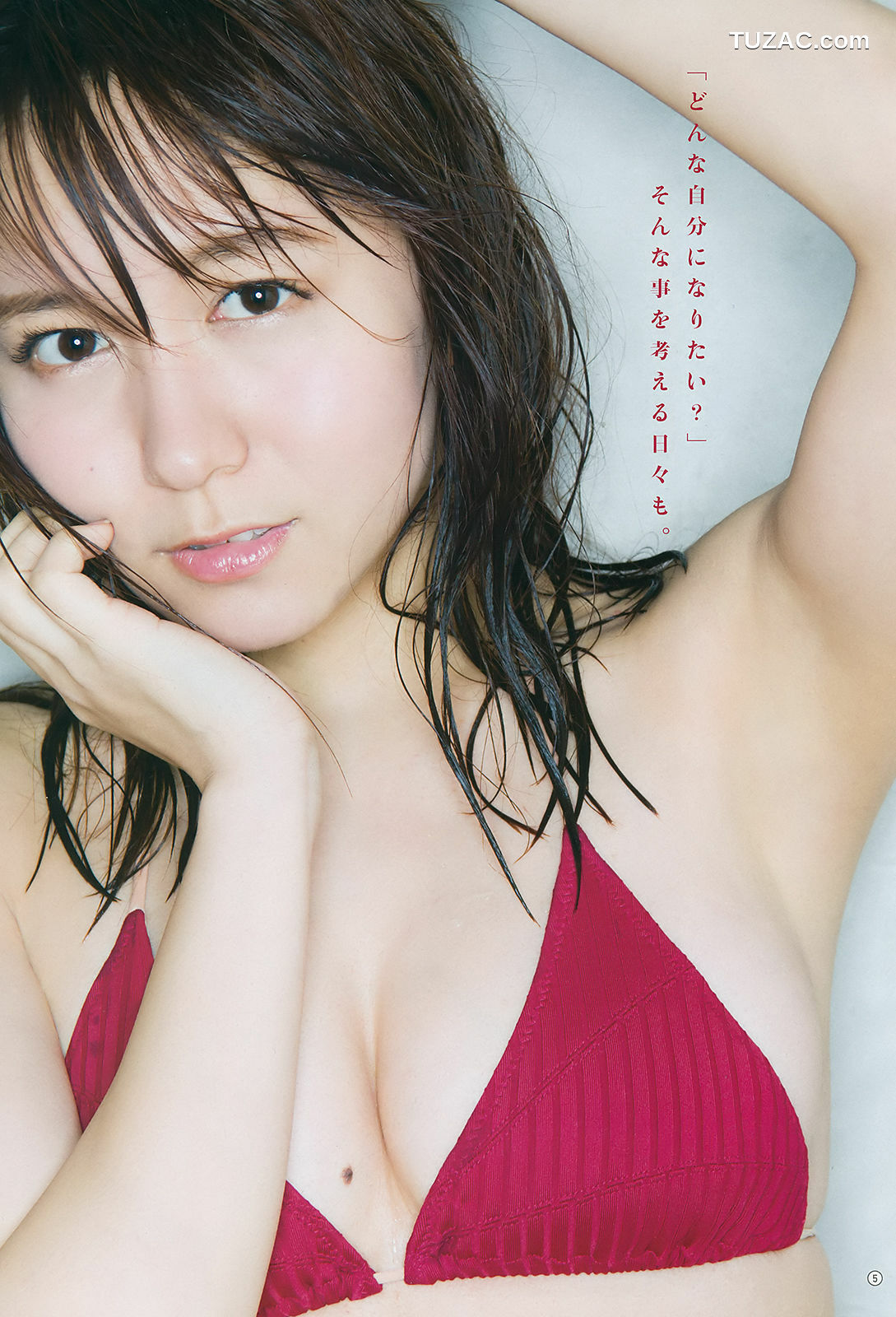 Young Gangan杂志写真_ 大場美奈 alom 2018年No.13 写真杂志[15P]