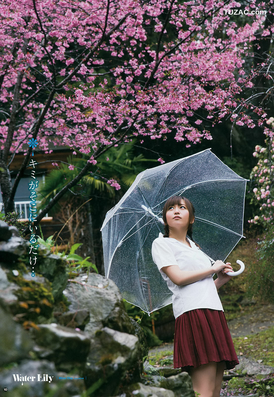 Young Gangan杂志写真_ 大場美奈 吉川友 安枝瞳 2015年No.10 写真杂志[21P]