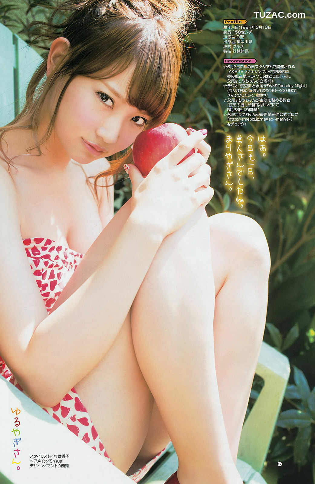 Young Gangan杂志写真_ 大場美奈 永尾まりや 佐藤麗奈 2014年No.11 写真杂志[17P]