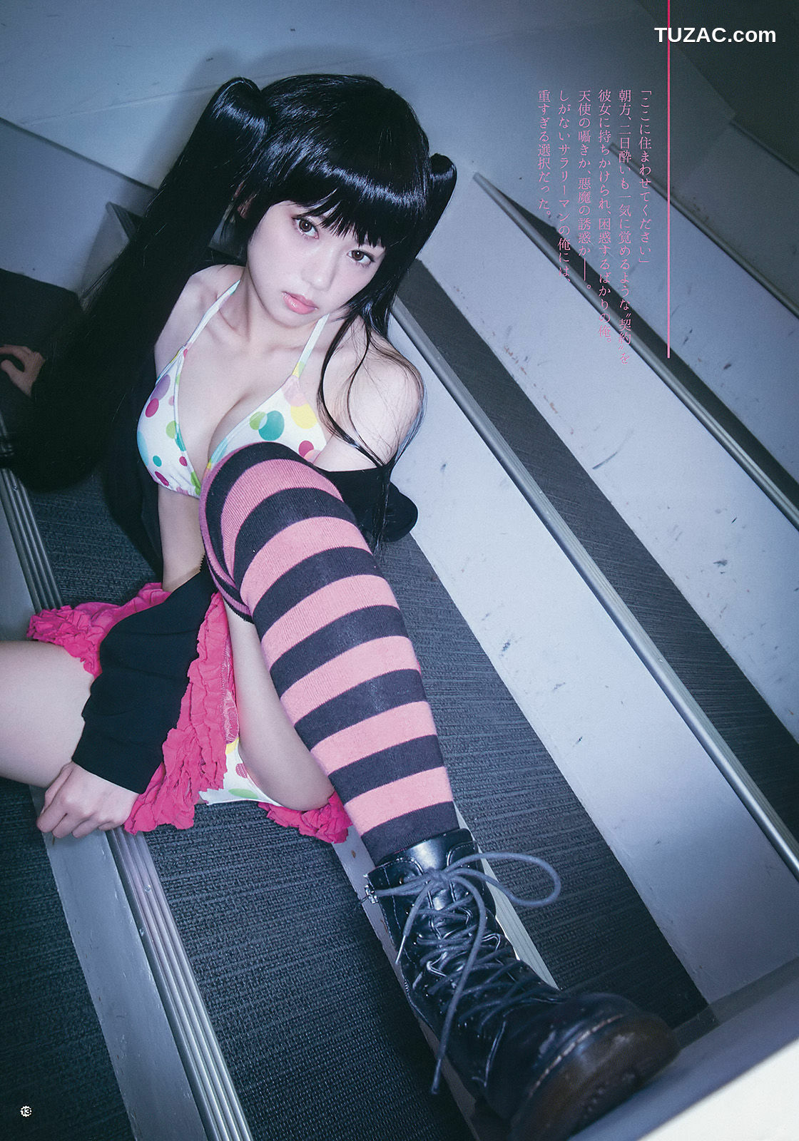 Young Gangan杂志写真_ 大場美奈 篠崎こころ 2016年No.21 写真杂志[36P]