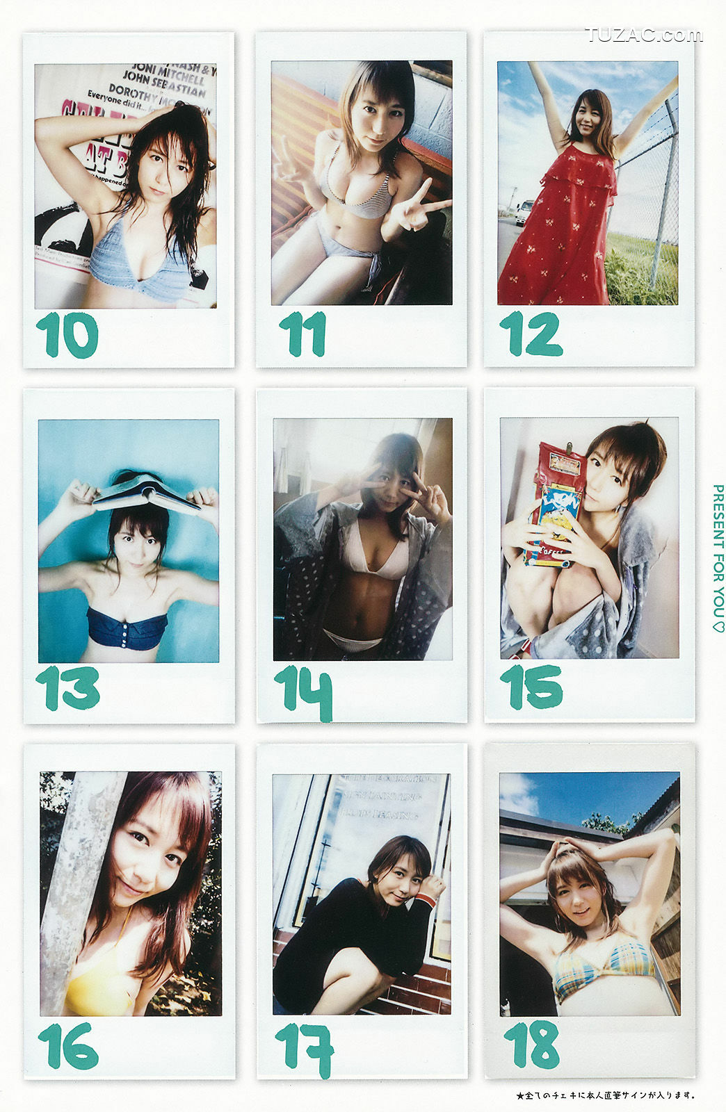 Young Gangan杂志写真_ 大場美奈 篠崎こころ 2016年No.21 写真杂志[36P]