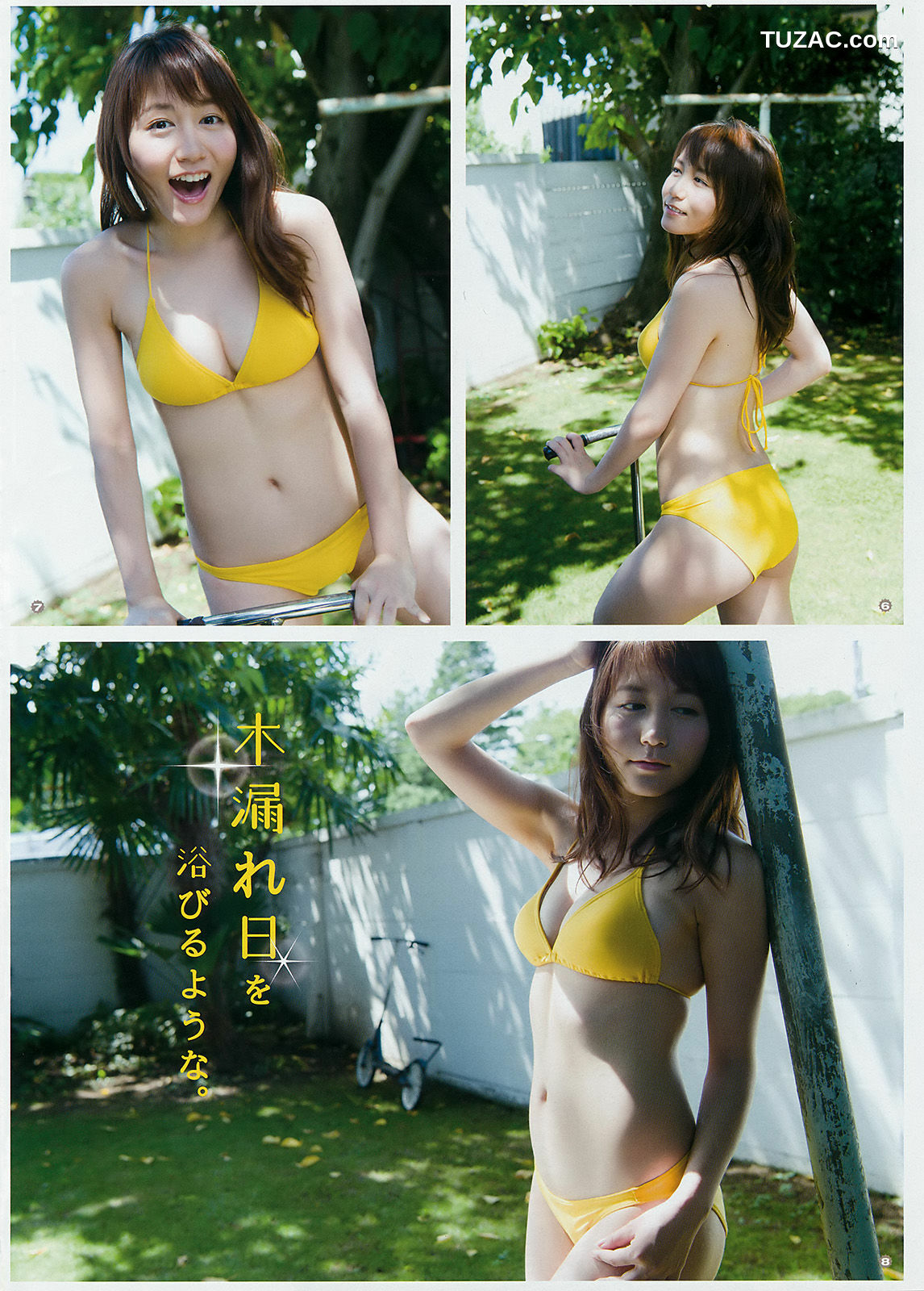 Young Gangan杂志写真_ 大場美奈 篠崎こころ 2016年No.21 写真杂志[36P]