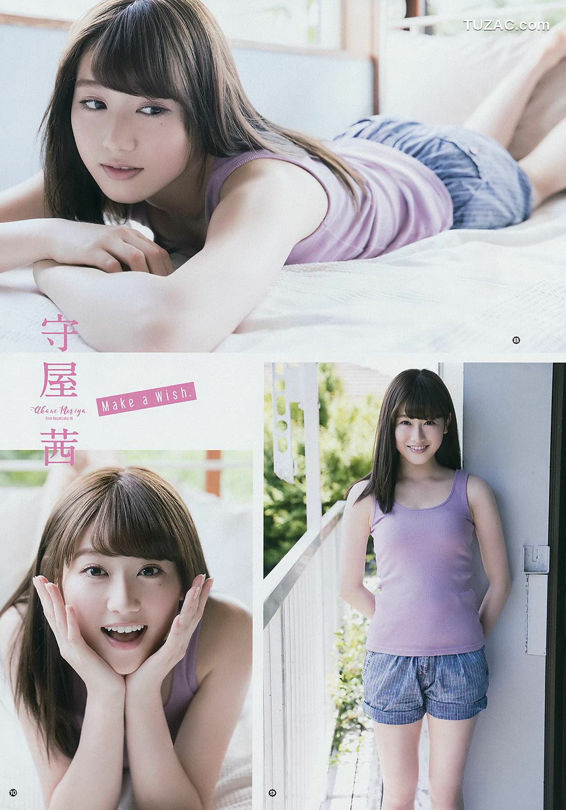 Young Gangan杂志写真_ 守屋茜 小林由依 佐藤詩織 2017年No.14 写真杂志[19P]