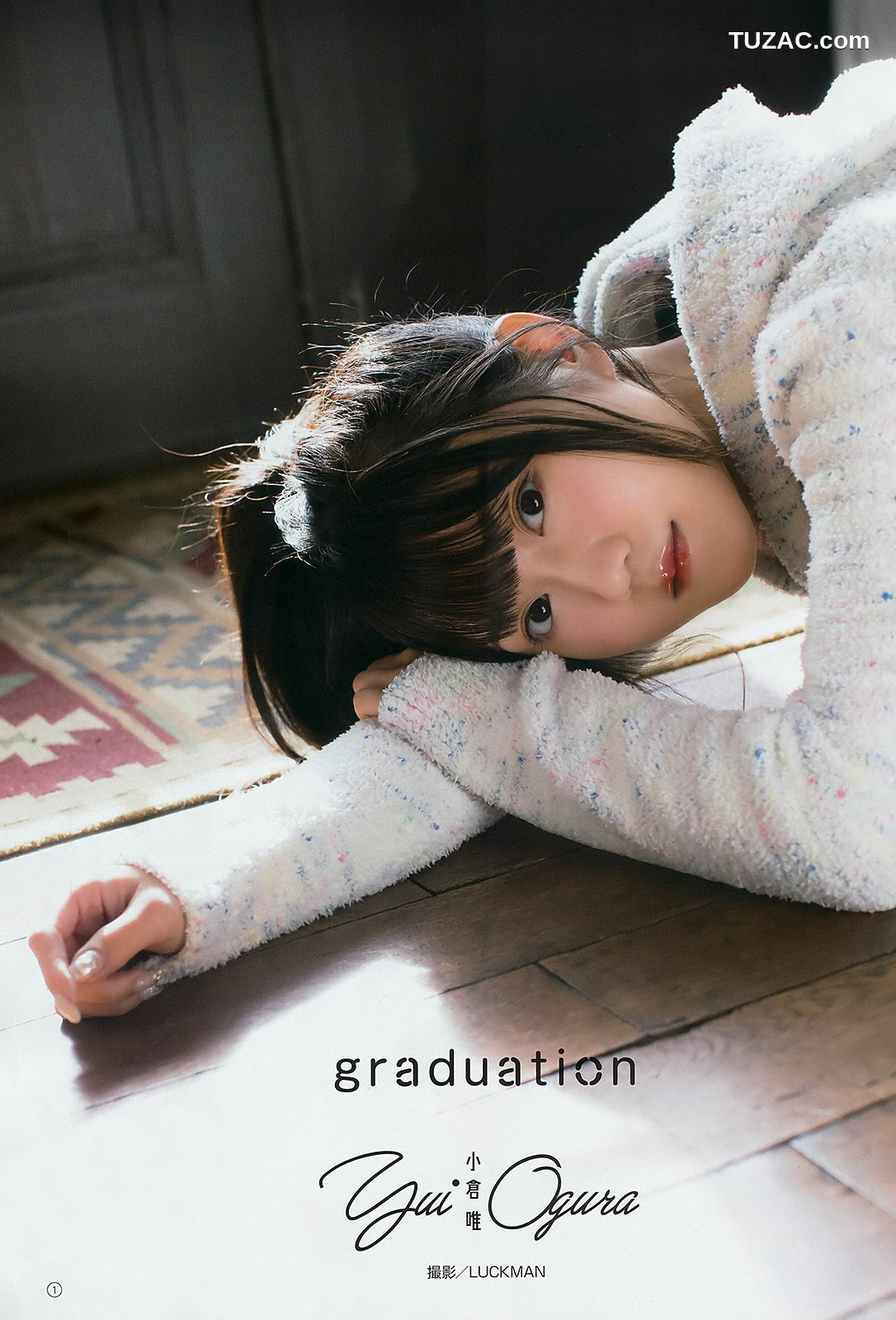 Young Gangan杂志写真_ 小倉唯 水沢柚乃 2018年No.07 写真杂志[17P]