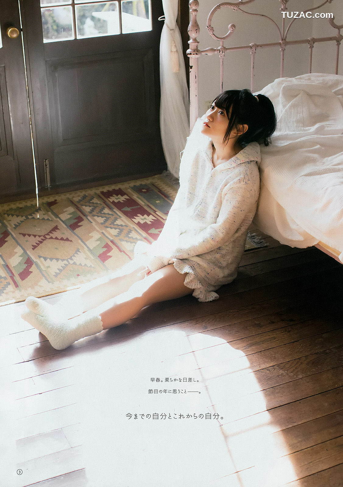 Young Gangan杂志写真_ 小倉唯 水沢柚乃 2018年No.07 写真杂志[17P]