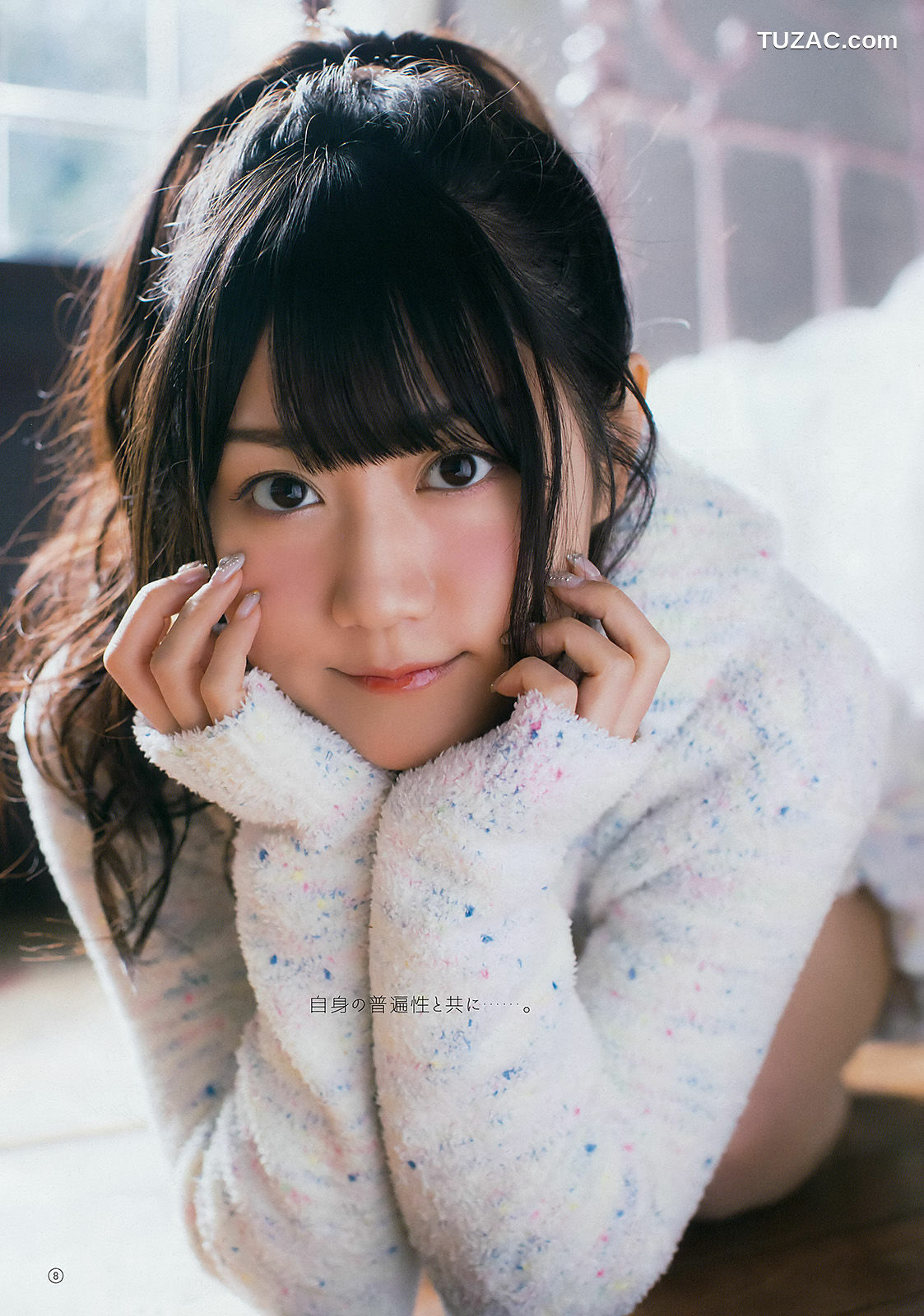 Young Gangan杂志写真_ 小倉唯 水沢柚乃 2018年No.07 写真杂志[17P]