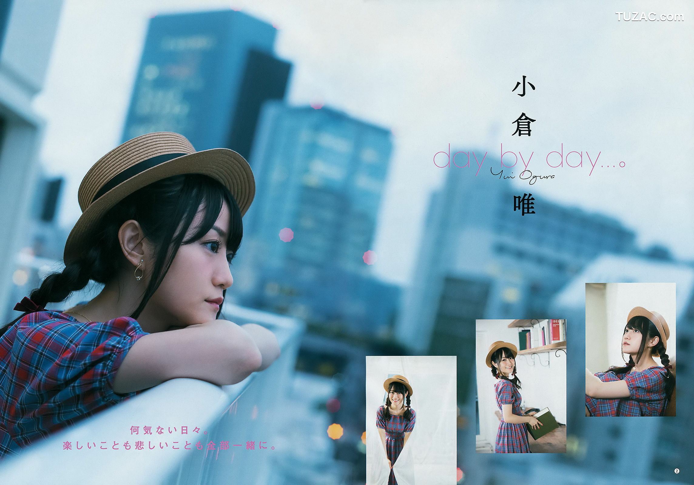 Young Gangan杂志写真_ 小倉唯 関根優那 生牡蠣いもこ 2018年No.20 写真杂志[24P]