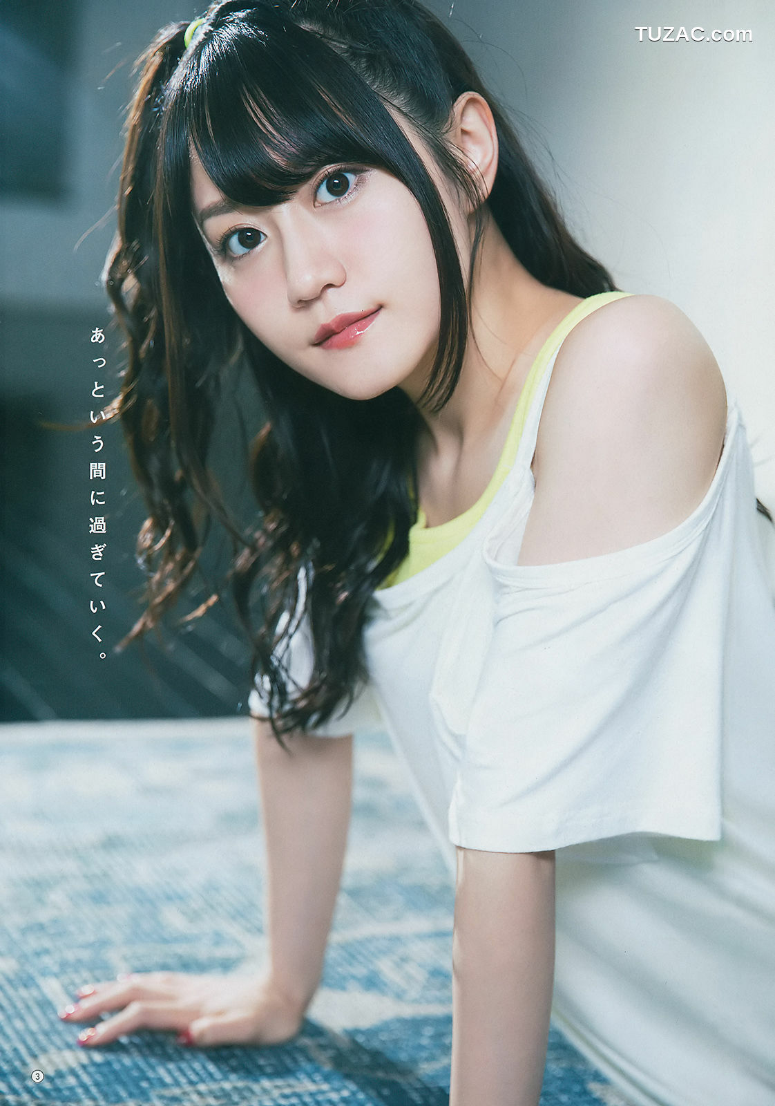 Young Gangan杂志写真_ 小倉唯 関根優那 生牡蠣いもこ 2018年No.20 写真杂志[24P]