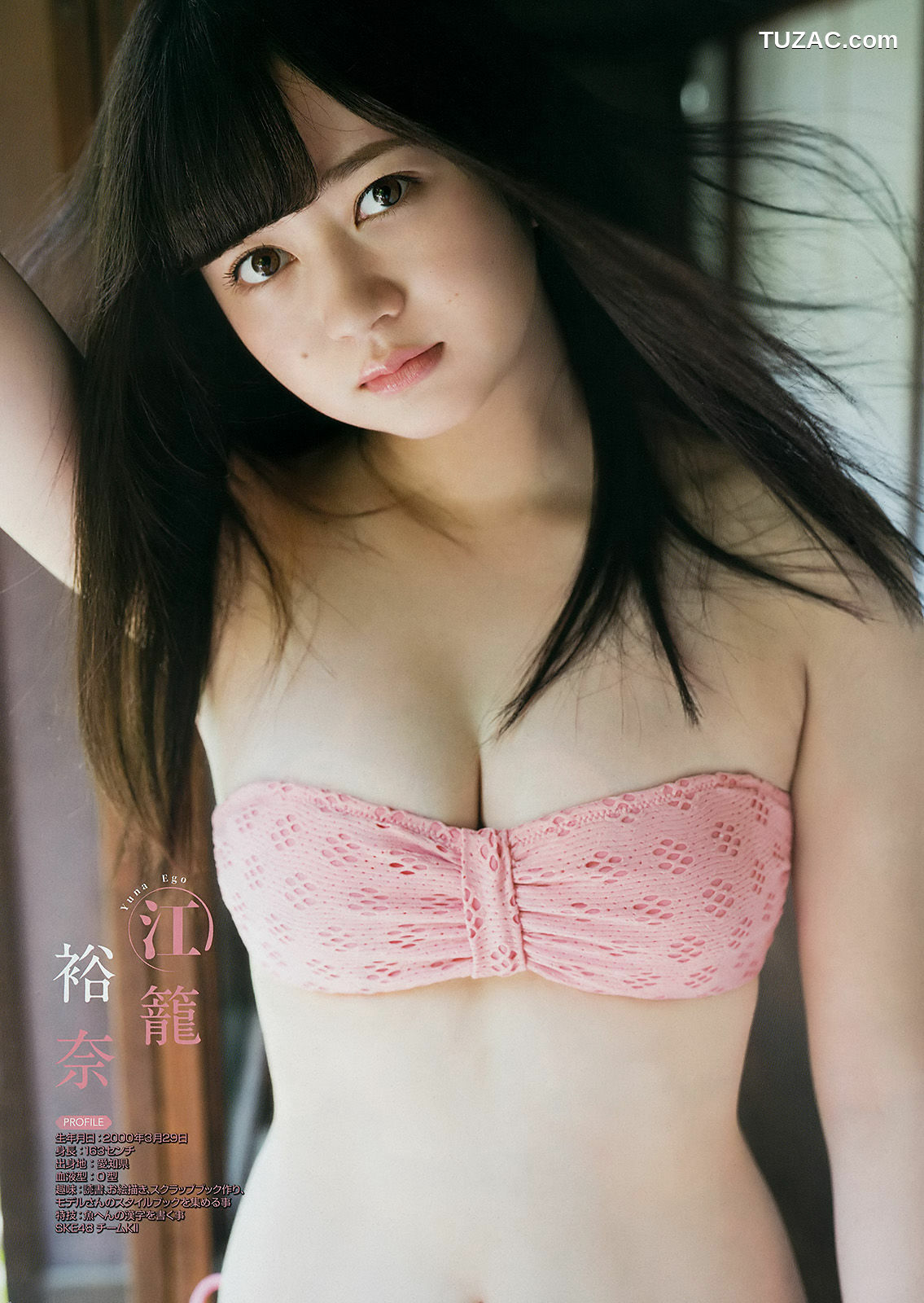 Young Gangan杂志写真_ 小畑優奈 2017年No.16 写真杂志[35P]