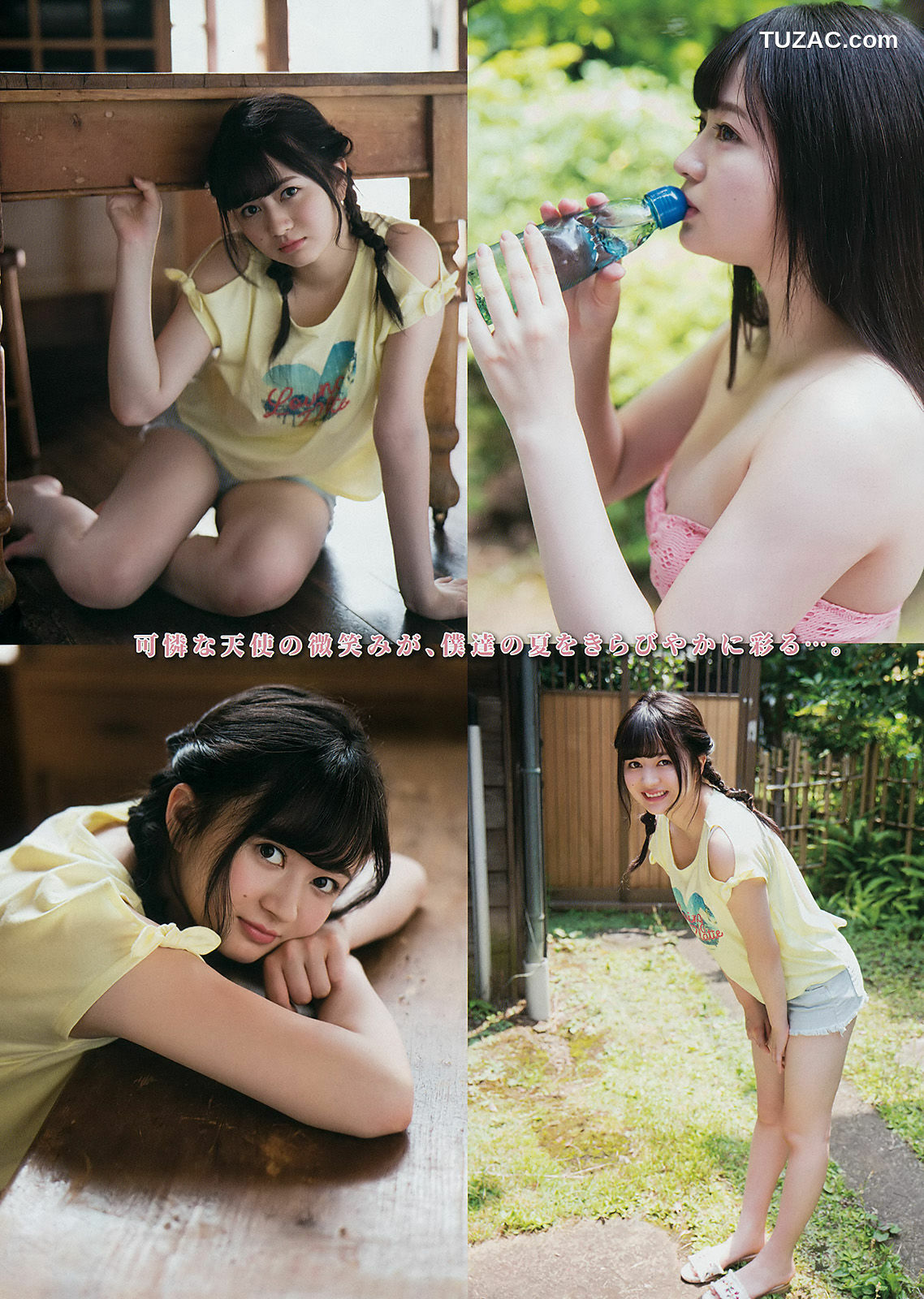 Young Gangan杂志写真_ 小畑優奈 2017年No.16 写真杂志[35P]