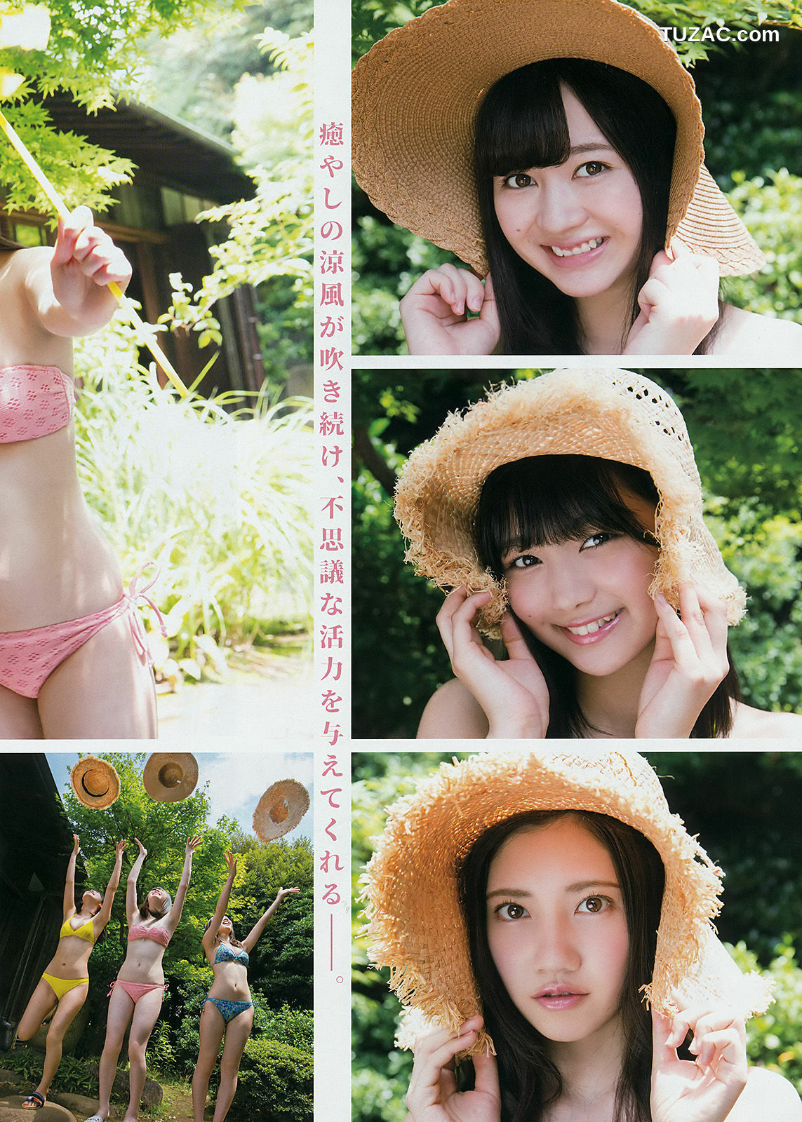 Young Gangan杂志写真_ 小畑優奈 2017年No.16 写真杂志[35P]