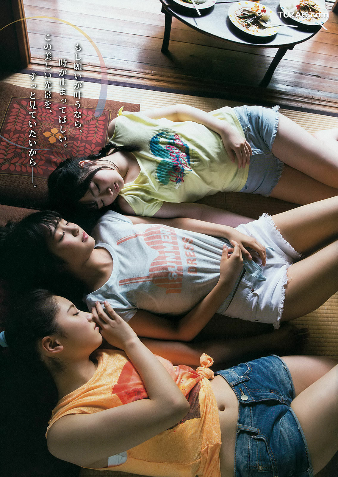 Young Gangan杂志写真_ 小畑優奈 2017年No.16 写真杂志[35P]