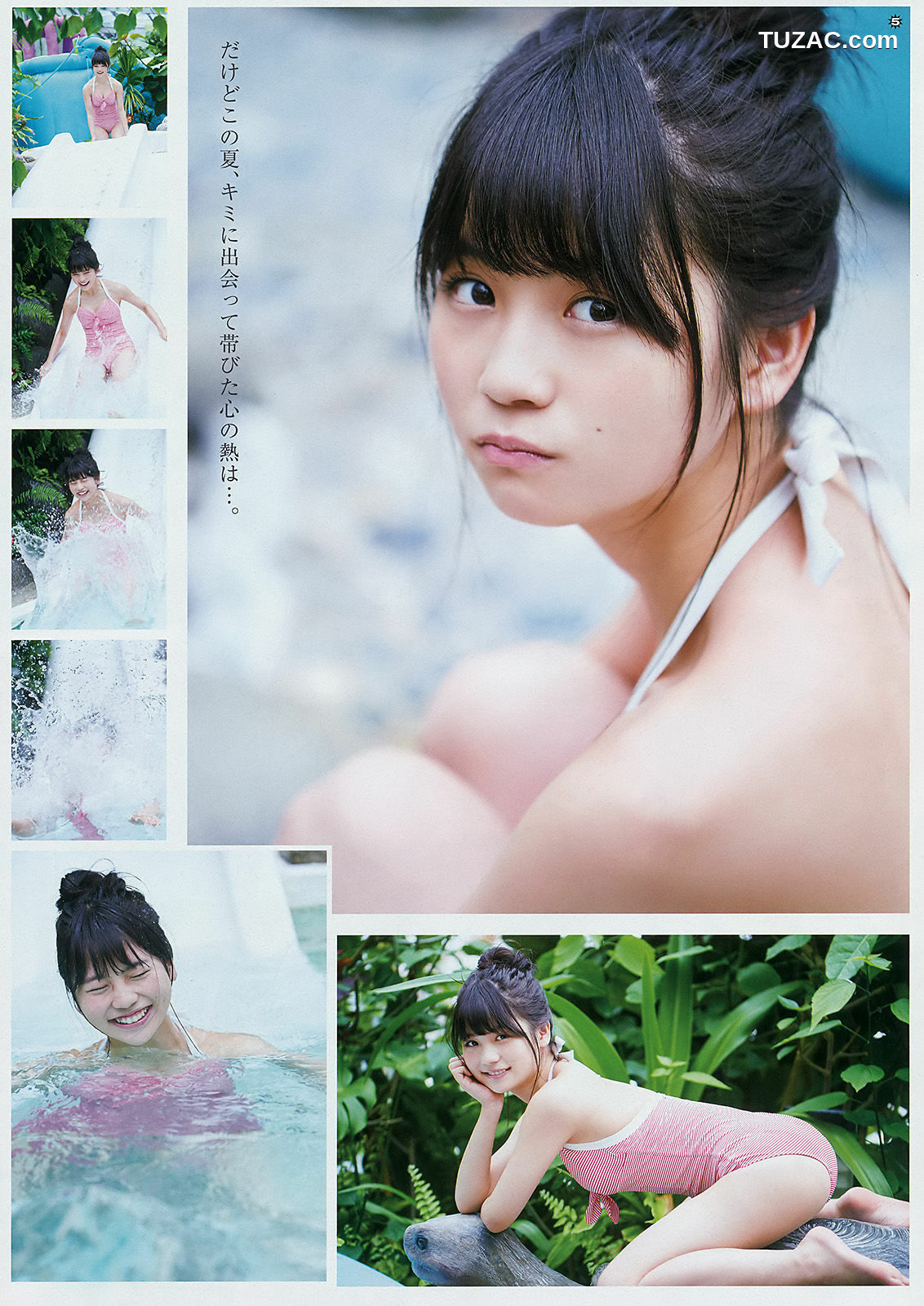 Young Gangan杂志写真_ 小畑優奈 2017年No.16 写真杂志[35P]
