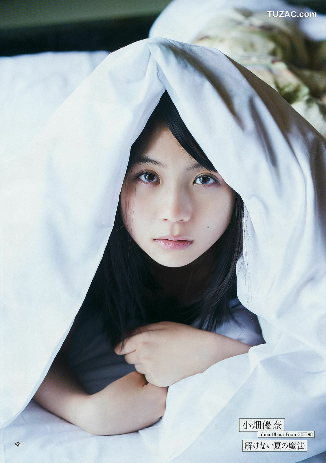 Young Gangan杂志写真_ 小畑優奈 2017年No.16 写真杂志[35P]