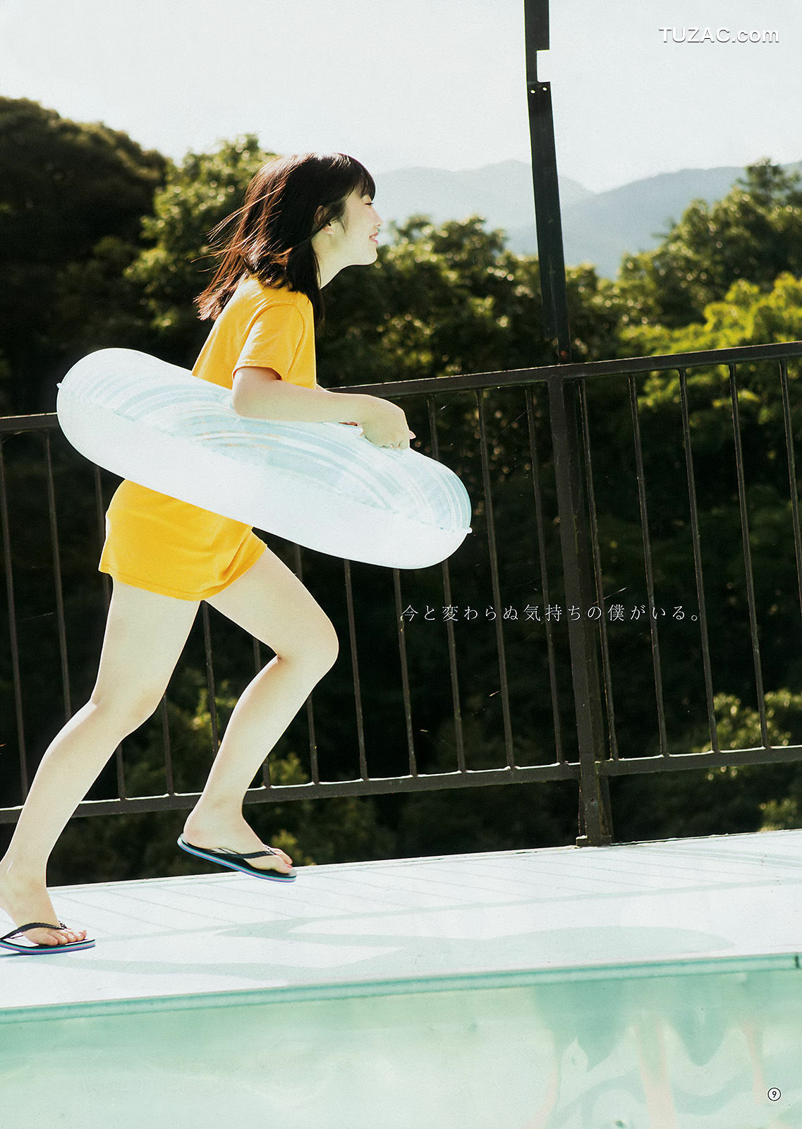 Young Gangan杂志写真_ 小畑優奈 園都 2017年No.22 写真杂志[22P]