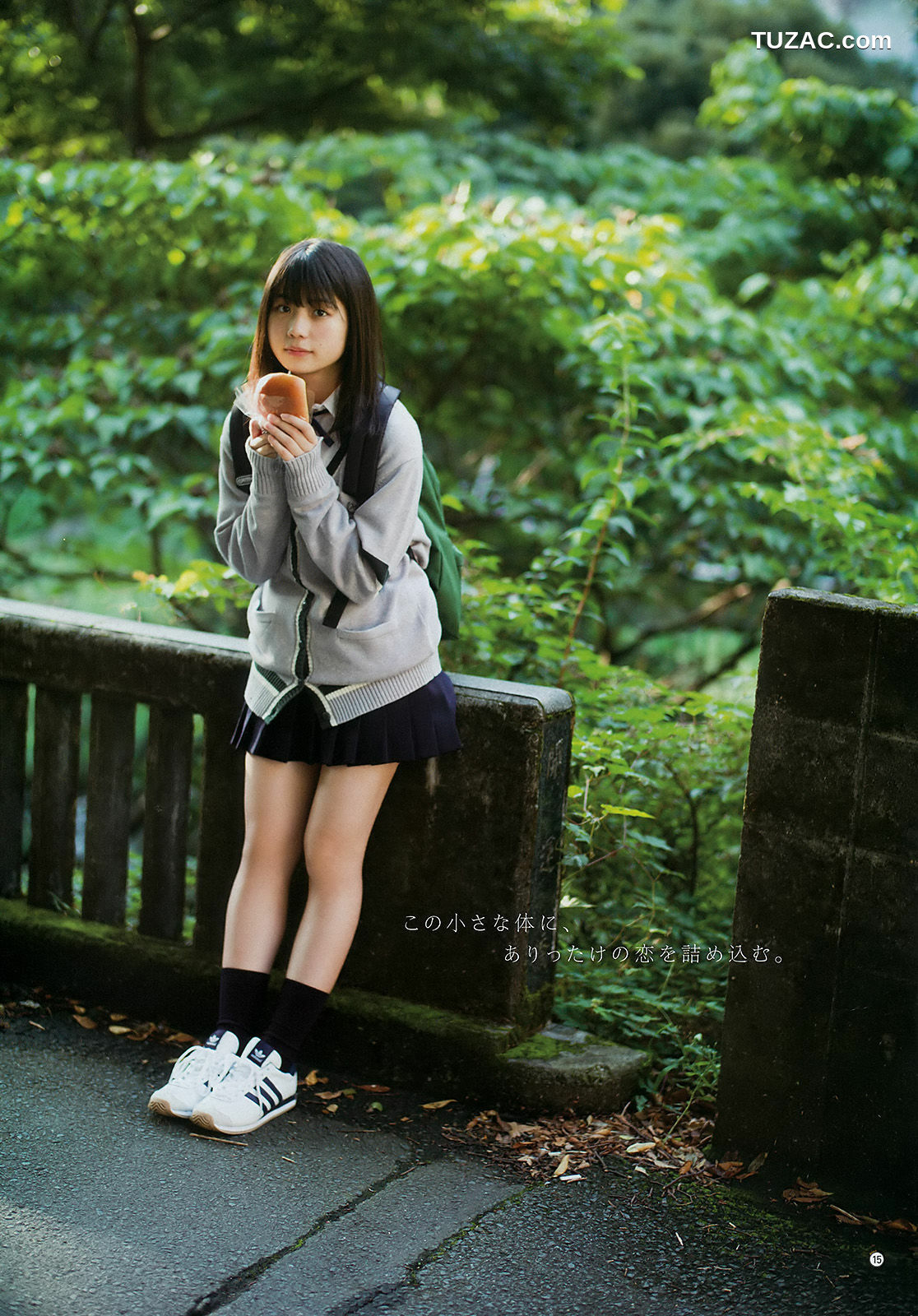 Young Gangan杂志写真_ 小畑優奈 園都 2017年No.22 写真杂志[22P]