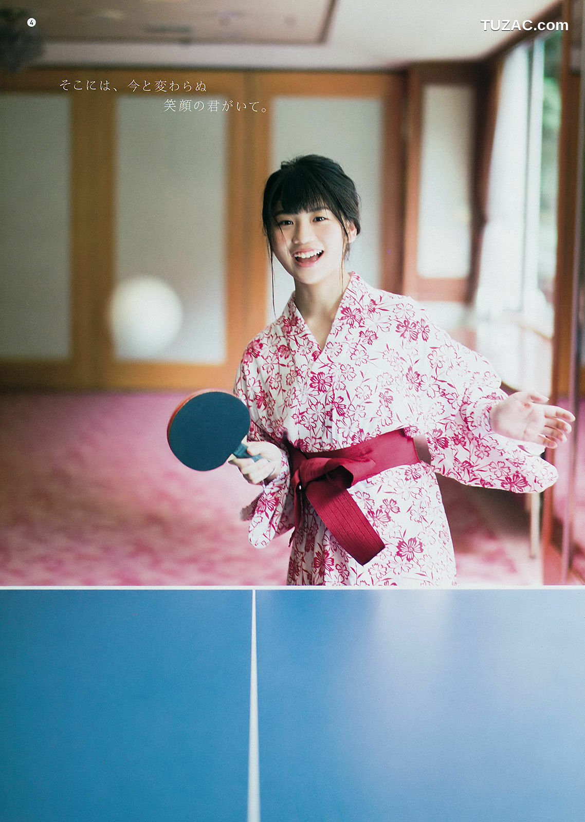 Young Gangan杂志写真_ 小畑優奈 園都 2017年No.22 写真杂志[22P]