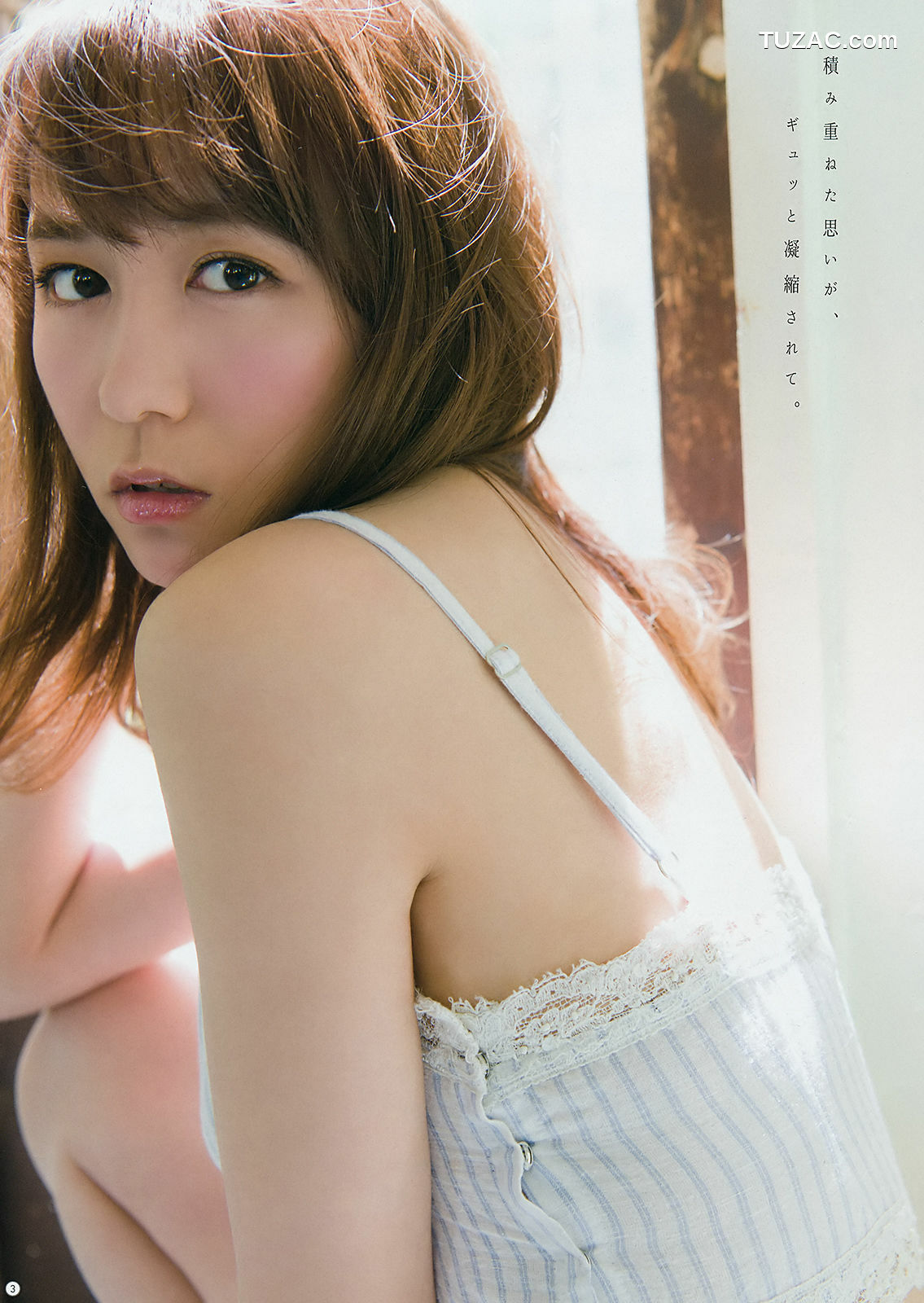 Young Gangan杂志写真_ 小畑優奈 大場美奈 林ゆめ 2018年No.12 写真杂志[34P]