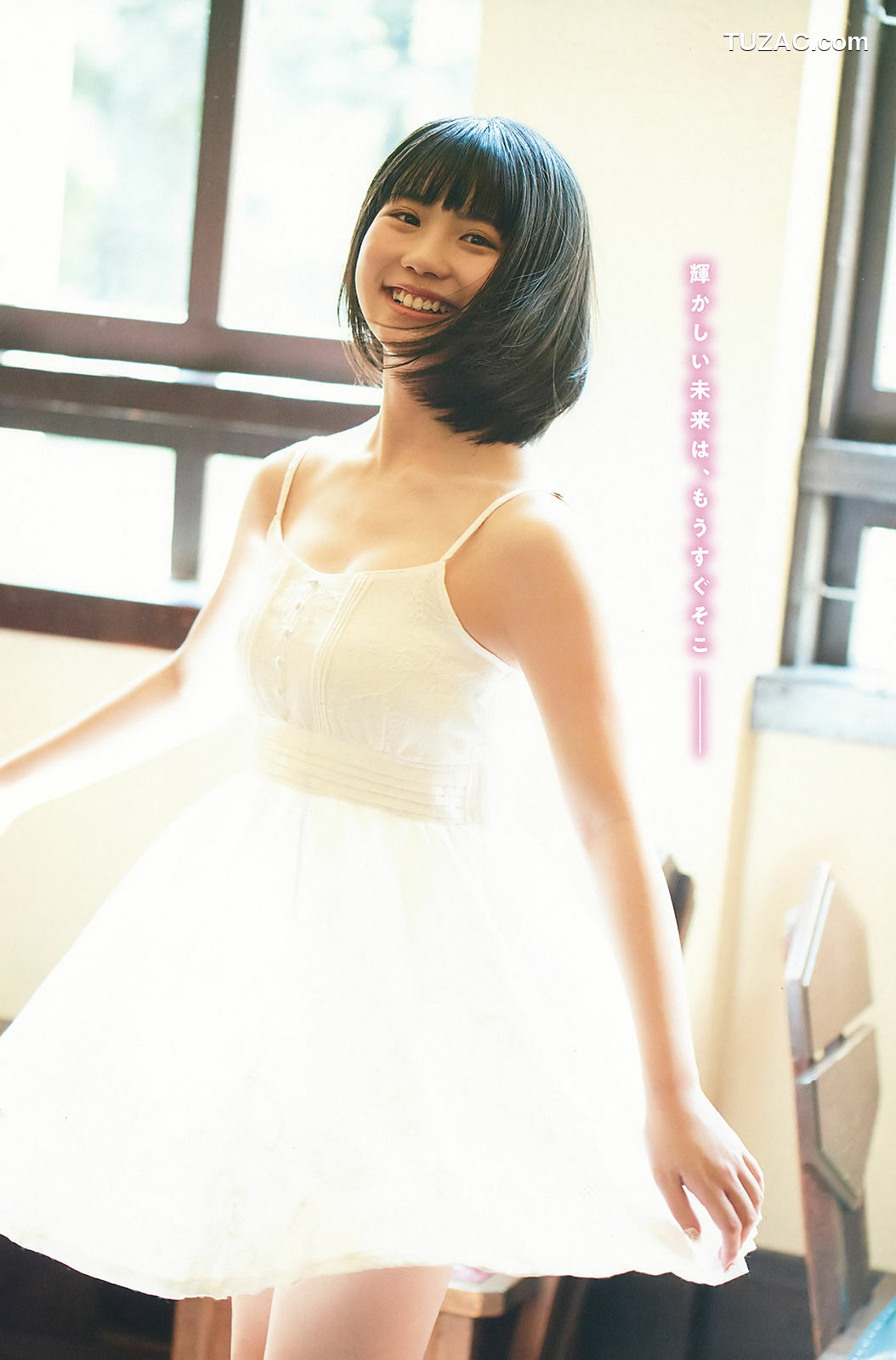 Young Gangan杂志写真_ 小畑優奈 大場美奈 林ゆめ 2018年No.12 写真杂志[34P]