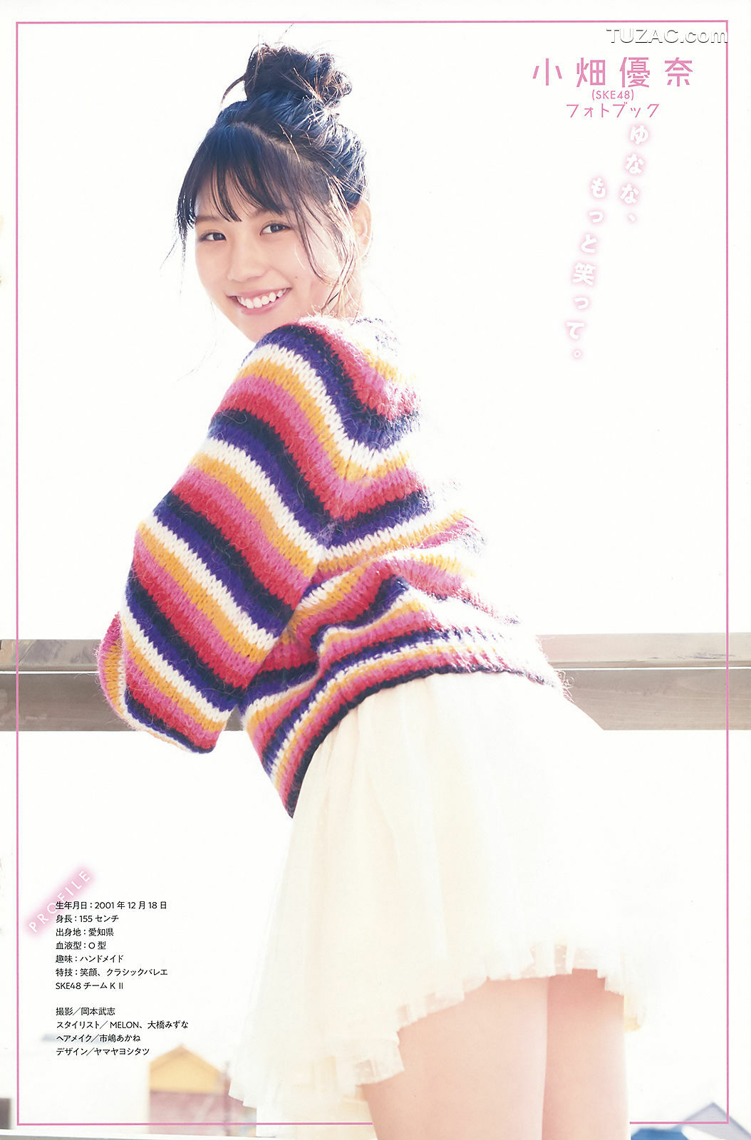 Young Gangan杂志写真_ 小畑優奈 大場美奈 林ゆめ 2018年No.12 写真杂志[34P]