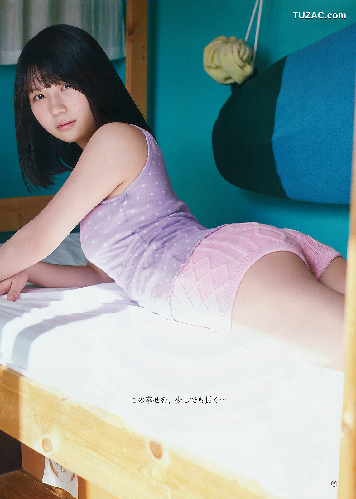 Young Gangan杂志写真_ 小畑優奈 松川菜々花 2018年No.06 写真杂志[19P]