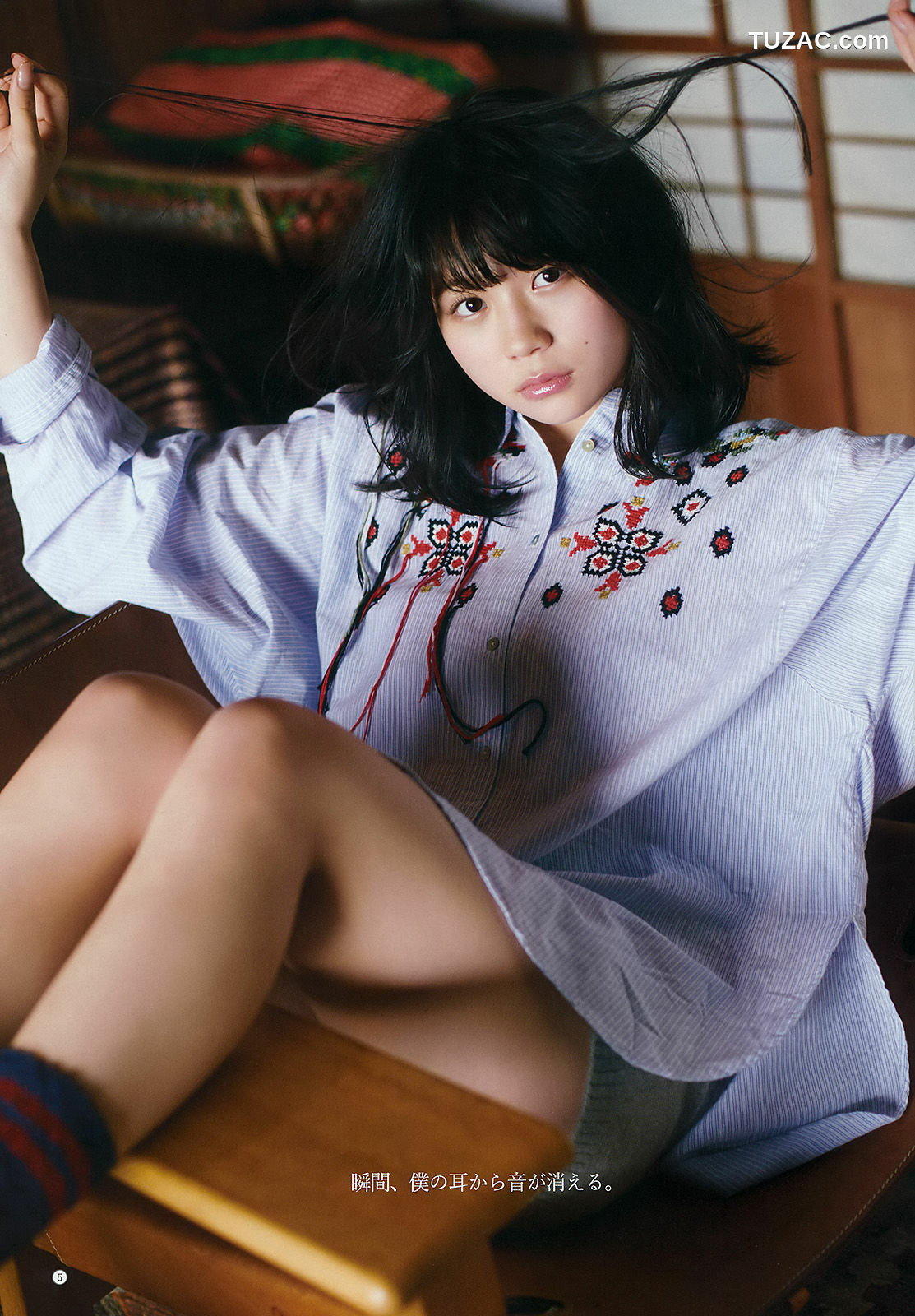 Young Gangan杂志写真_ 小畑優奈 松川菜々花 2018年No.06 写真杂志[19P]