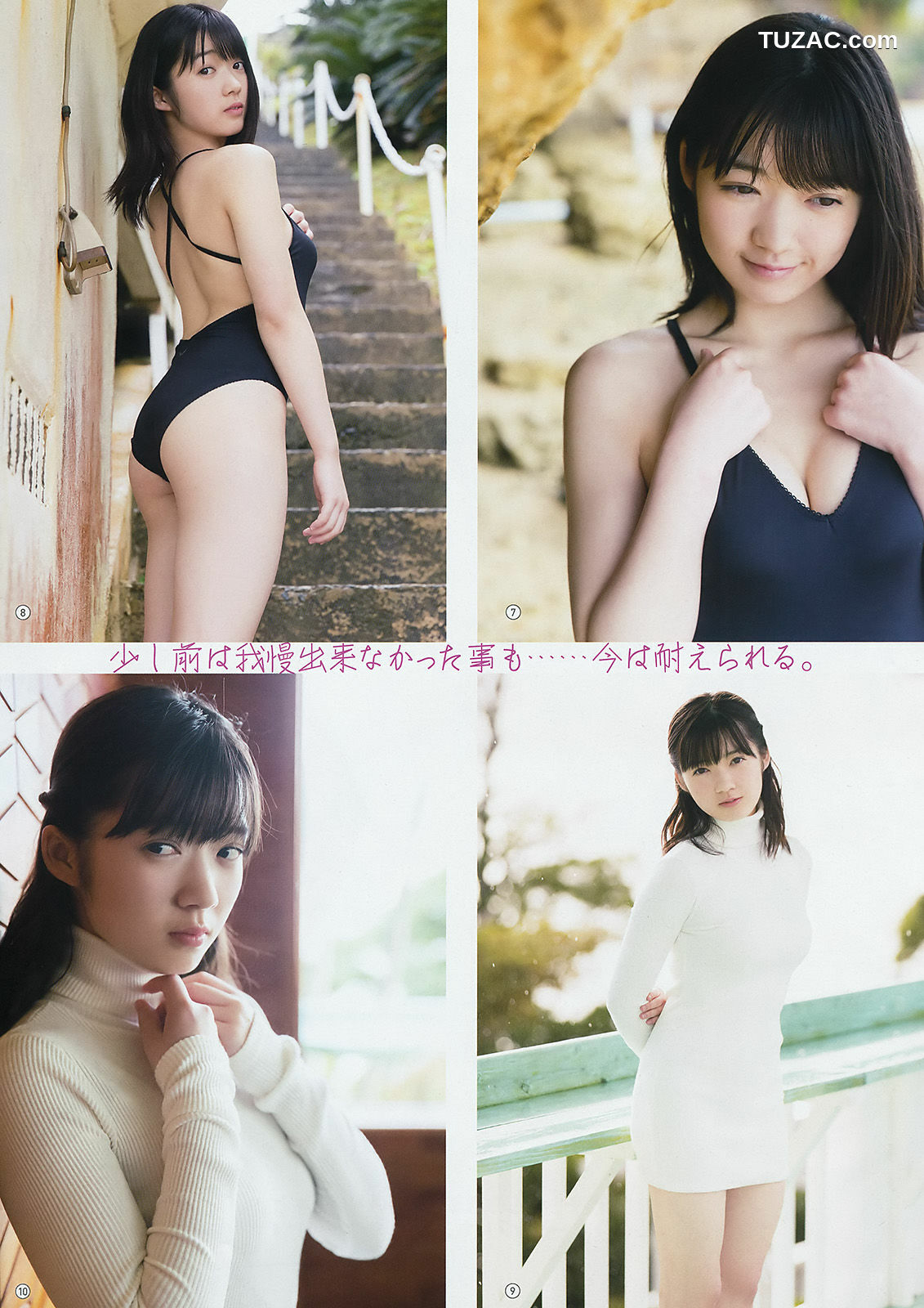 Young Gangan杂志写真_ 山岸理子 みうらうみ 2018年No.05 写真杂志[15P]